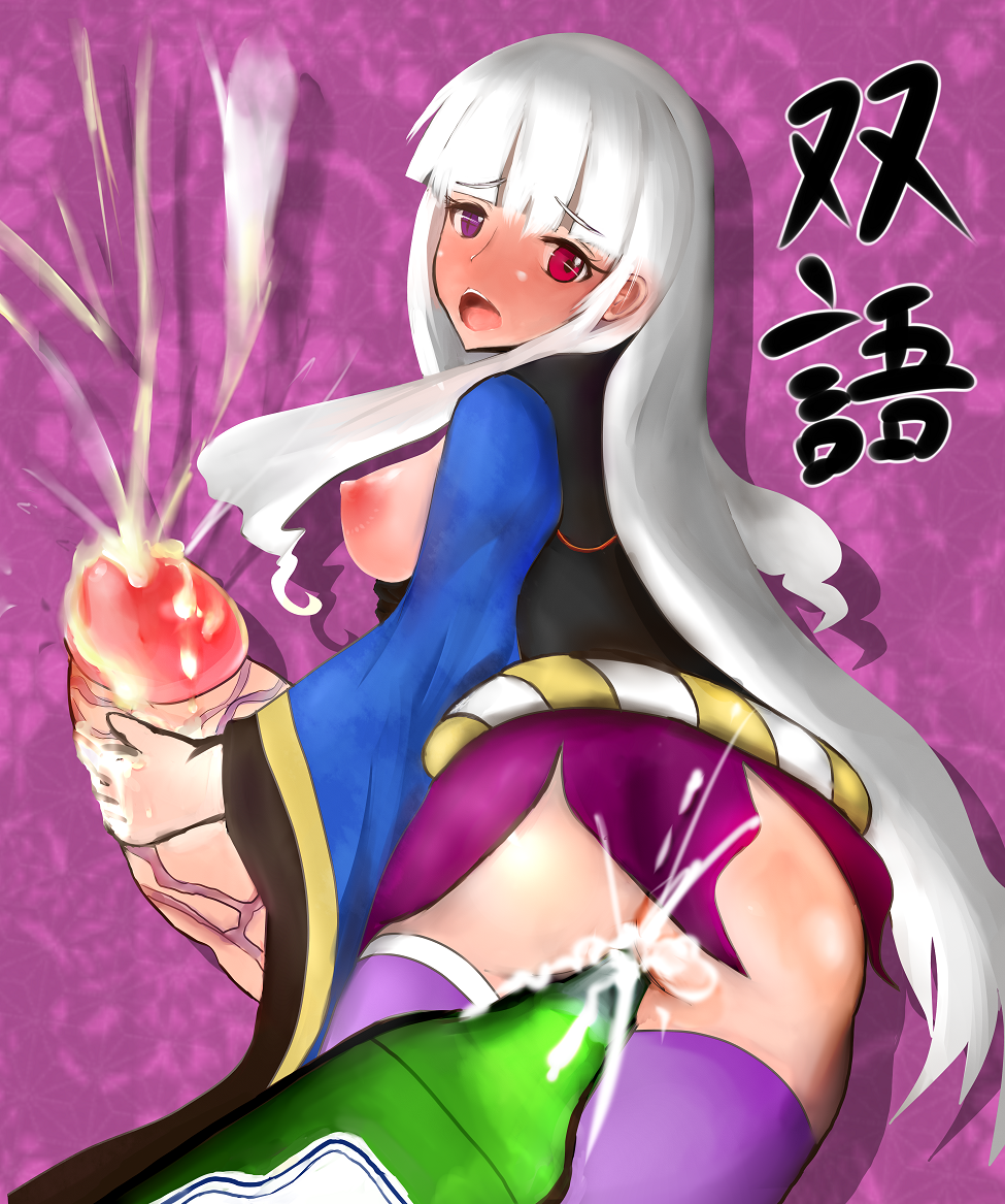 futanari katanagatari tagme togame