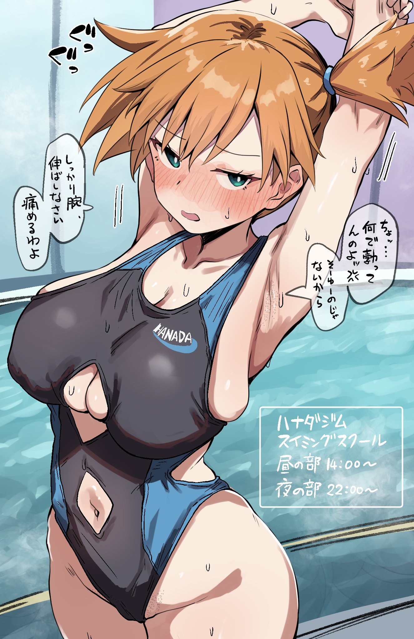1girl, alternate breast size, alternate costume, armpits, arms up, black one-piece swimsuit, blush, breasts, bright pupils, cleavage, cleavage cutout, clothing, clothing cutout, collarbone, competition swimsuit, cowboy shot, female, green eyes, groin, hair tie, highleg, highleg swimsuit, indoors, kasumi (pokemon), large breasts, legs together, looking at viewer, misty (pokemon), navel, navel cutout, one-piece swimsuit, open mouth, orange hair, pokemon, ponytail, pool, poolside, presenting armpit, short hair, side ponytail, sideboob, skindentation, solo, speech bubble, standing, stretching, sweat, swimsuit, taaru (taru), thighs, underboob, underboob cutout, water