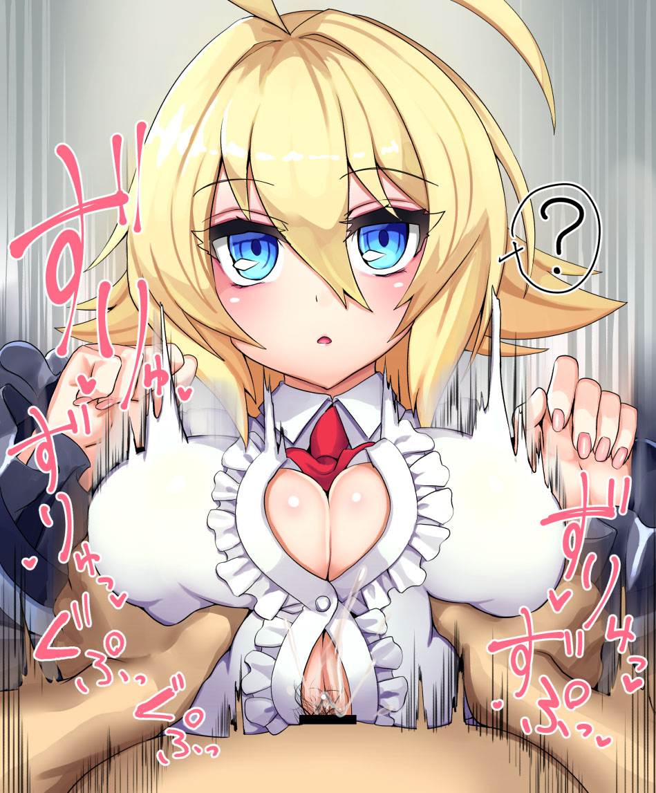 1girls, blazblue, breasts, dark-skinned male, es (xblaze), female, ninopal, oblivious, paizuri, paizuri under clothes, shortstack, tagme