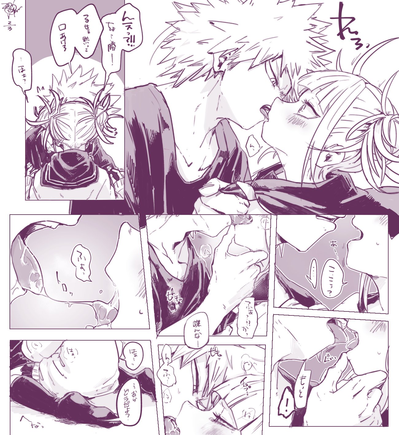 1boy, 1girls, bangs, black and white, comic, doujinshi, female, foreplay, french kiss, himiko toga, ikapnmn2, japanese text, katsuki bakugou, kissing, making out, male, male/female, my hero academia, passionate, passionate kiss, sailor uniform, saliva, saliva string, school uniform, spiky hair, straight, suggestive, text, tongue, tongue kiss, tongue out, tongues touching