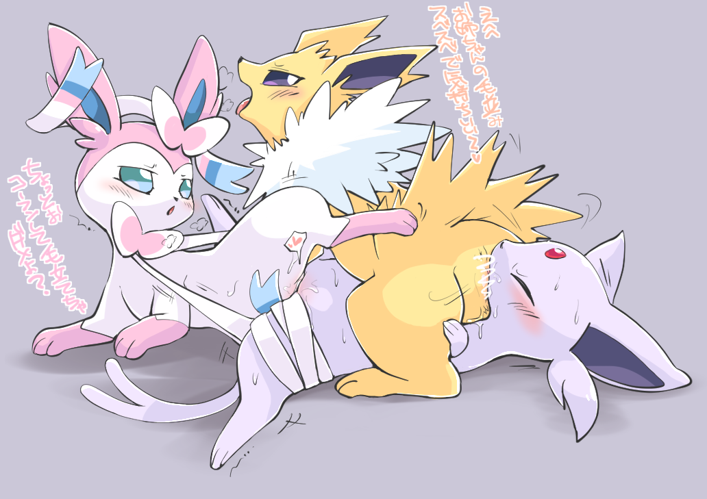 2020 blush bodily_fluids censored cunnilingus eeveelution espeon facesit_and_trib female female/female feral feral_on_feral genital_fluids genitals group group_sex japanese_text jolteon lying monuke30 nintendo on_back oral pokémon_(species) pokemon pussy quadruped restrained restrained_legs sex sweat sylveon tears text translation_request tribadism vaginal_penetration video_games