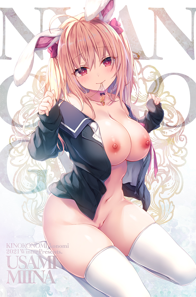 1girls ahoge animal_ears ass bangs banned_artist bare_shoulders biting black_jacket blush breasts brown_hair cleavage clenched_hands closed_mouth collarbone eyebrows_visible_through_hair female hair_between_eyes hair_ornament hair_scrunchie hands_up highres jacket jewelry konomi_(kino_konomi) large_breasts long_sleeves looking_at_viewer medium_hair navel necklace nipples no_bra no_panties off_shoulder open_clothes open_jacket original pussy rabbit_ears rabbit_girl red_eyes scrunchie sidelocks sitting skindentation sleeves_past_wrists smile solo stomach thighhighs twintails uncensored white_legwear