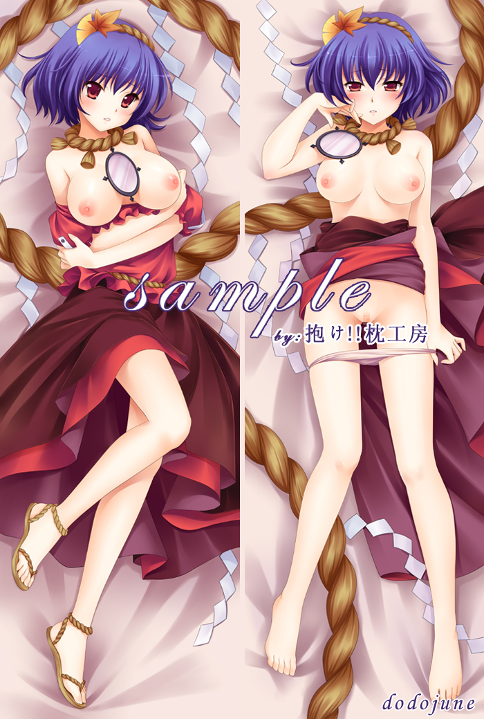 blush breasts censored dakimakura dodojune kanako_yasaka legs lying panties panty_pull purple_hair pussy red_eyes sample sandals short_hair touhou underwear