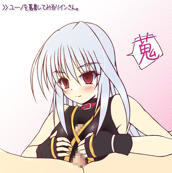 blush breasts censored female fingerless_gloves gloves human long_hair lyrical_nanoha mahou_shoujo_lyrical_nanoha male paizuri penis red_eyes reinforce silver_hair smile straight translated uminchu