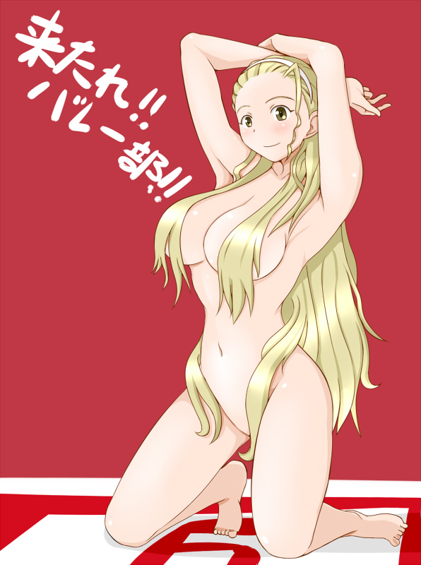 akebi_sasaki artist_request blonde_hair girls_und_panzer japanese_text long_hair naked naked_female nude nude_female sasaki_akebi translation_request