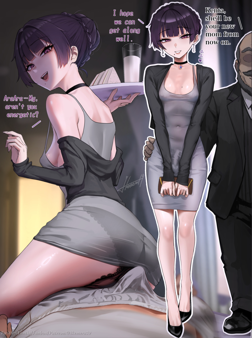 1futa, 2boys, bulge, buttjob, dickgirl, erection, futa focus, futanari, ikemeru19, male, mature male, milf, stepmother