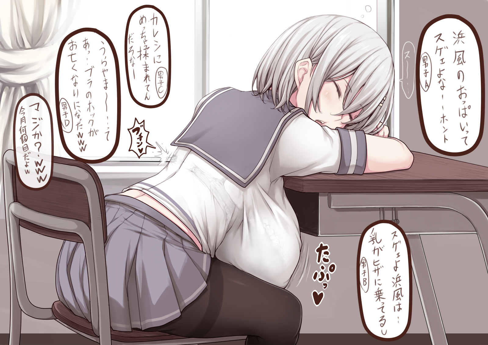 black legwear, blush, bra, breasts, chair, closed eyes, curtains, female, grey skirt, hair ornament, hairclip, hamakaze (kantai collection), hanging breasts, highres, huge breasts, jema, kantai collection, midriff, open mouth, pantyhose, sailor collar, school uniform, see-through, serafuku, short hair, short sleeves, silver hair, sitting, skirt, sleeping, solo, table, translated, underwear, window