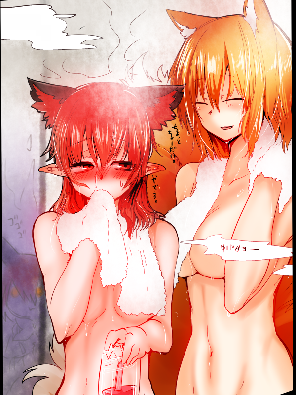 2girls animal_ears blonde_hair blush breasts cat_ears cat_tail closed_eyes commentary_request fox_ears fox_tail large_breasts long_hair mizuga multi_ear multi_tail multiple_girls navel nude pointy_ears ran_yakumo red_eyes red_hair rin_kaenbyou short_hair smile tail touhou towel translation_request yuri