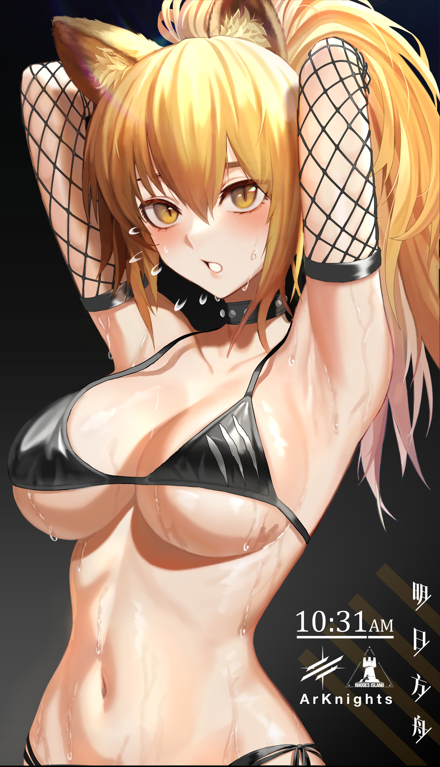 absurdres, animal ear fluff, animal ears, arknights, armpits, arms behind head, bare shoulders, bikini, black bikini, black choker, blonde hair, blush, breasts, choker, collarbone, copyright name, elbow gloves, female, fishnet gloves, fishnets, gloves, highres, k.pumpkin, large breasts, lion ears, long hair, looking at viewer, navel, parted lips, siege (arknights), solo, stomach, sweat, swimsuit, upper body, yellow eyes