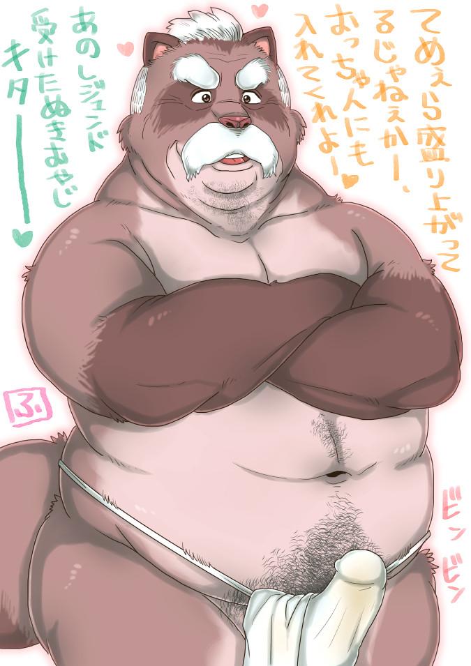 1boy 2022 anthro asian_clothing belly bulge canid canine clothed clothing east_asian_clothing erection erection_under_clothing facial_hair figaro_(artist) fundoshi genital_outline hebokun japanese_clothing kemono male mammal mature_male moustache navel overweight overweight_male penis_outline raccoon_dog solo tanuki underwear white_clothing white_fundoshi white_underwear