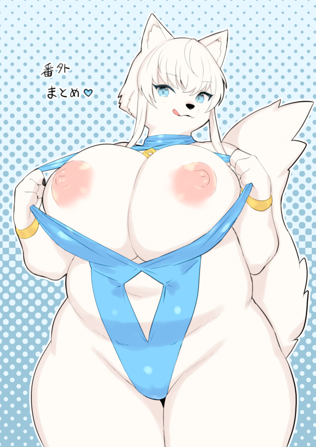 2022, 4 fingers, anthro, areola, belly, big breasts, black nose, blep, blue eyes, breasts, camel toe, cameltoe, canid, canine, claws, clothed, clothing, clothing aside, clothing pull, curvy figure, exposed breasts, female, finger claws, fingers, fur, hair, halterneck, heart, hi res, huge breasts, japanese text, kemono, looking at viewer, mammal, nipples, overweight, overweight anthro, overweight female, portrait, pussy, solo, swimwear, text, thick thighs, three-quarter portrait, tongue, tongue out, translation request, voluptuous, white body, white fur, white hair, wide hips, wkar