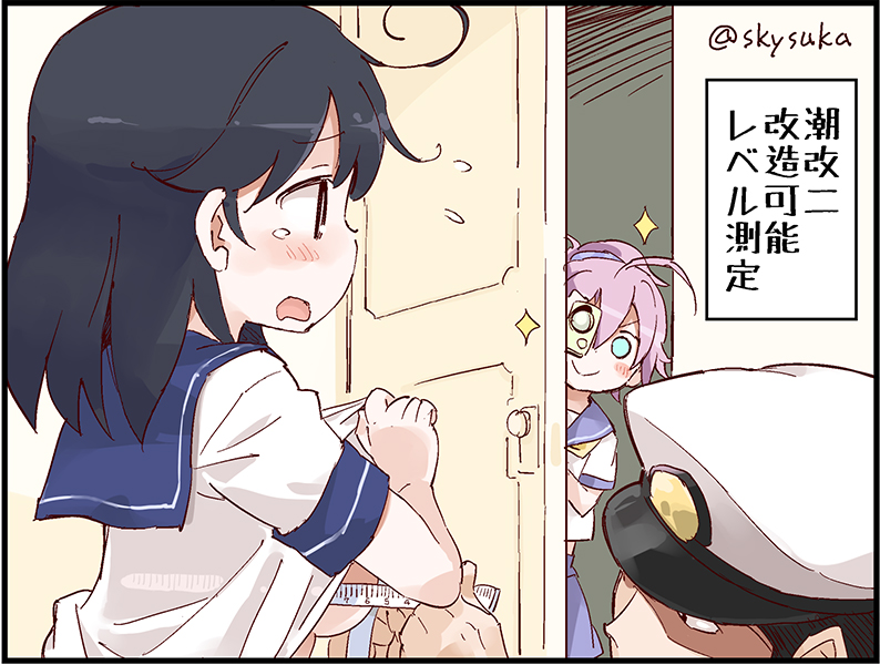 1boy 2girls :> admiral_(kantai_collection) aoba_(kantai_collection) black_hair blue_eyes blush bust_measuring camcorder clothes_lift flying_sweatdrops hat kantai_collection long_hair measuring multiple_girls peaked_cap peeking_out purple_hair school_uniform serafuku shaded_face shirt_lift short_ponytail smile sparkle suka tape_measure tears translation_request ushio_(kantai_collection) v-shaped_eyebrows