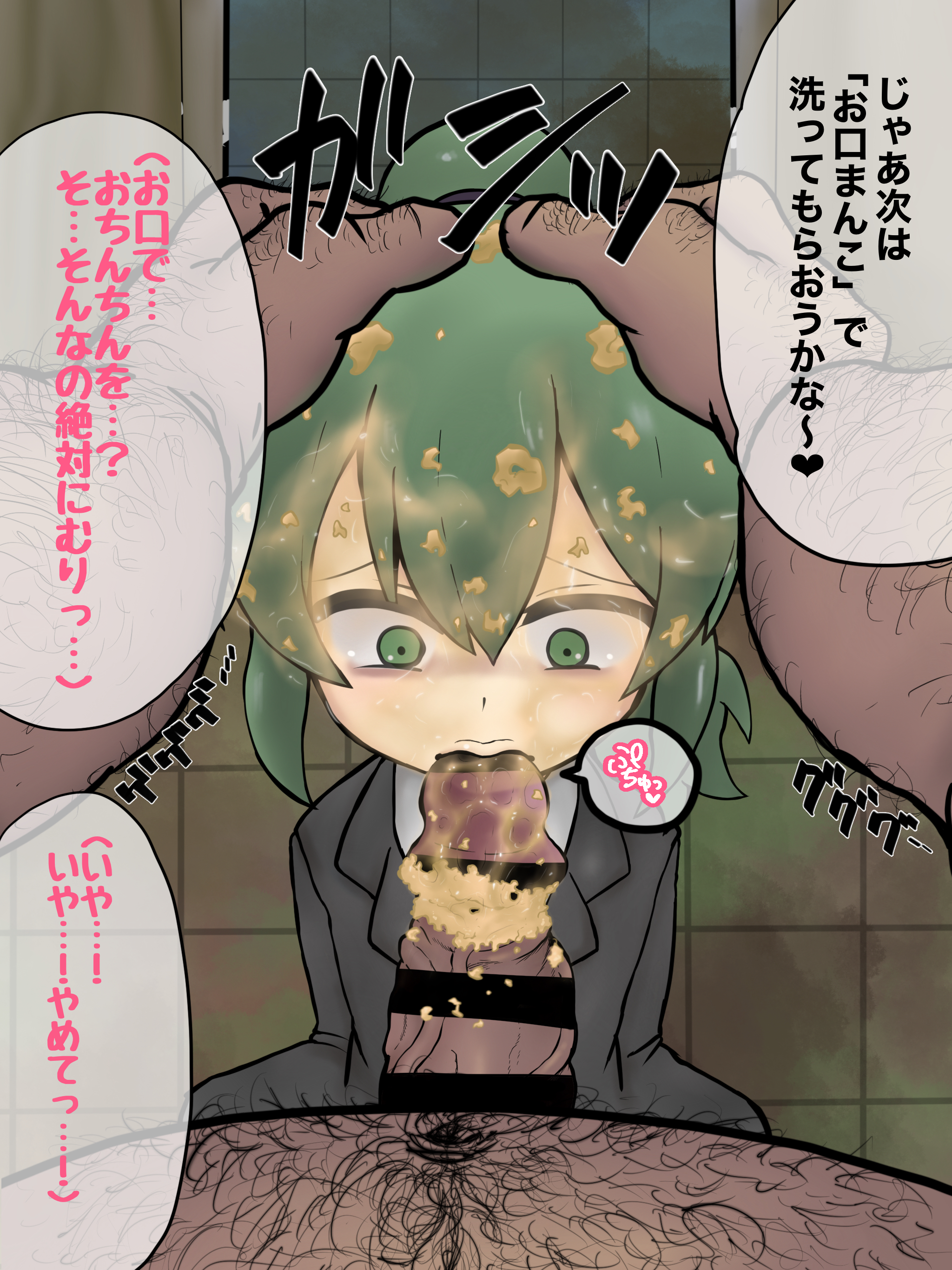 censored, green hair, hairy, igarashi futaba, male, rape, senpai ga uzai kouhai no hanashi, smegma