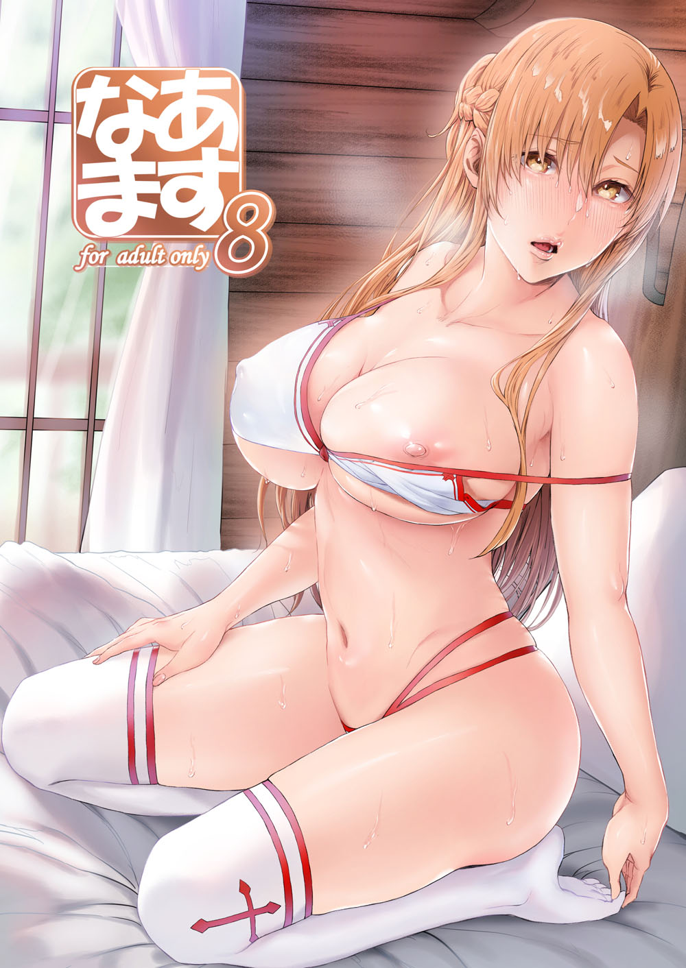 1girls amber_eyes big_breasts bikini blush brown_hair busty cleavage female female_only ken-1 large_breasts lipstick long_hair looking_at_viewer navel nipple_slip nipples open_mouth pink_lipstick pokies solo sweat sword_art_online thick_thighs thighhighs thighs yuuki_asuna