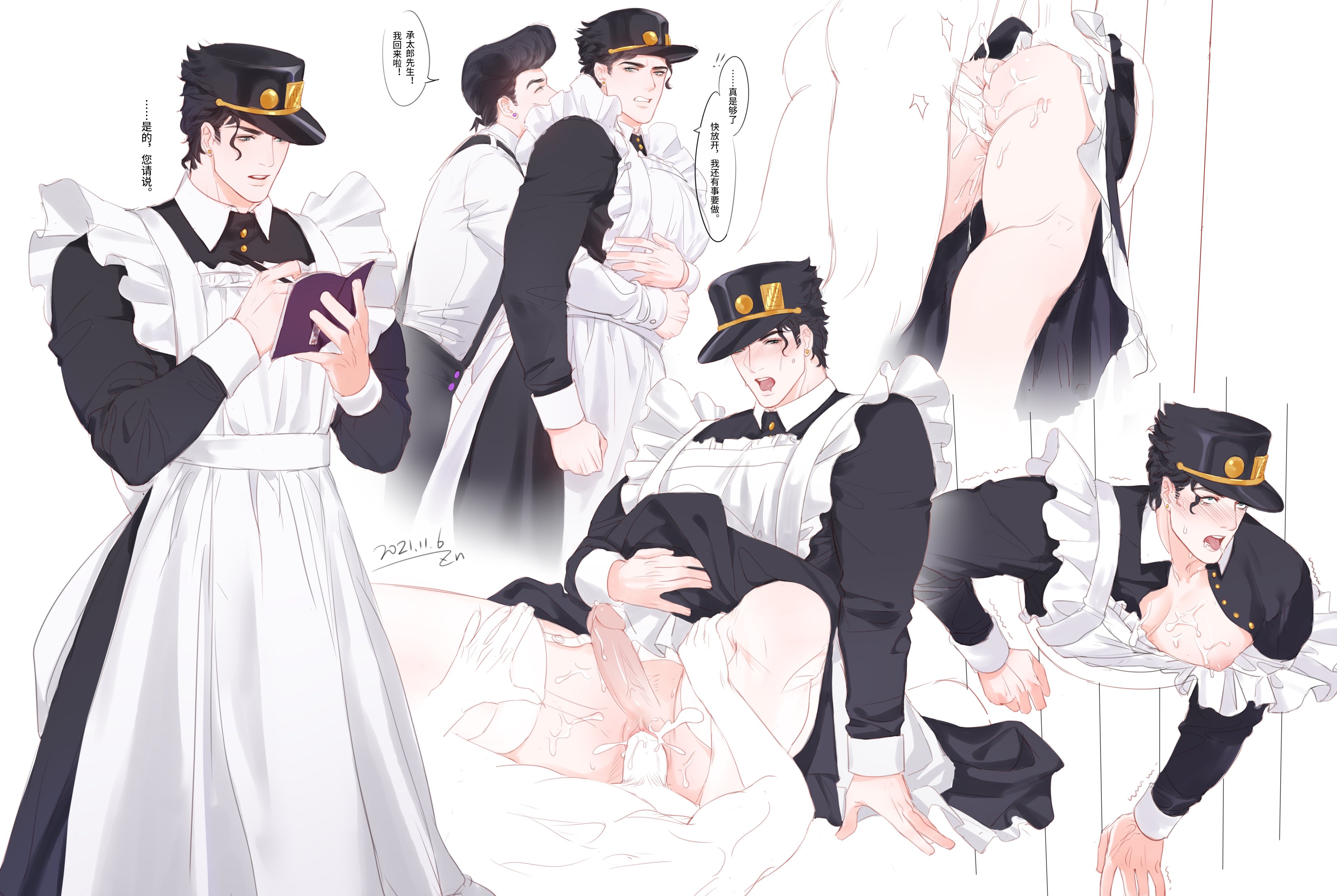 2boys, abs, ass, crossdressing, cum, cum inside, cuntboy, cuntboy sans balls, diamond is unbreakable, duo, eyes rolling back, from behind, garter straps, gay, herm, hermaphrodite, hug, human, incest, intersex, jojo's bizarre adventure, josuke higashikata, jotaro kujo, maid, maid uniform, male, maleherm, multi genitalia, multiple images, muscular, muscular male, penis, pussy, stardust crusaders, stuck in wall, through wall, vaginal penetration, yaoi, zinc (artist)