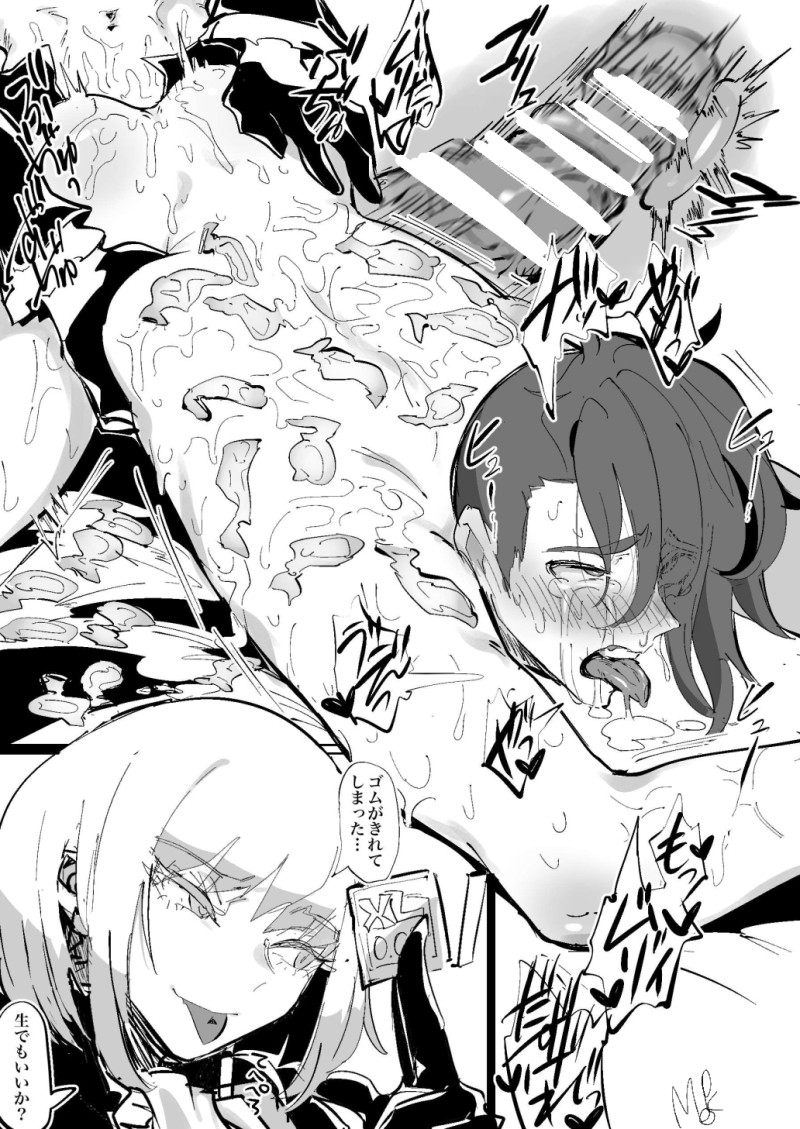 2boys, ahe gao, anal, anal sex, bar censor, bara, big penis, blush, condom, crying, cum, cum on body, drooling, dubious consent, fucked senseless, fucked silly, galo thymos, gay, half-closed eyes, lio fotia, male, male ahegao, male only, male penetrating male, male/male, monochrome, mouth open, penetration, penis, promare, questionable consent, size difference, small dom big sub, tear, tears, tongue, tongue out, used condom, used condoms, x-ray, yaoi