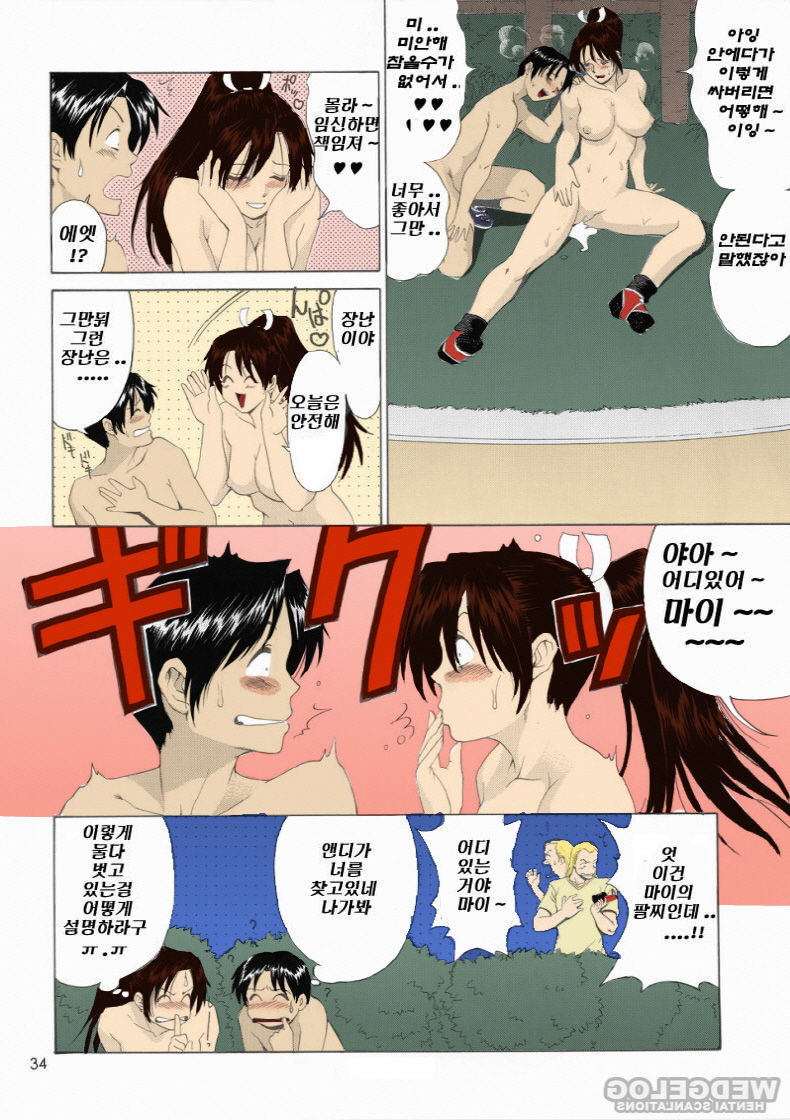 1girls 2boys after_sex age_difference almost_caught andy_bogard areolae ass big_breasts black_hair blush breasts brown_hair cheating cheating_girlfriend comic completely_nude cum_in_pussy cum_inside fatal_fury female_pubic_hair full_color full_colour king_of_fighters korean_text long_hair mai_shiranui missionary_position nipples nude nude_female older_female older_woman_and_younger_boy page_34 park penis pleasure_face ponytail public pussy saigado short_hair sie_kensou snk sweat uncensored vagina younger_male