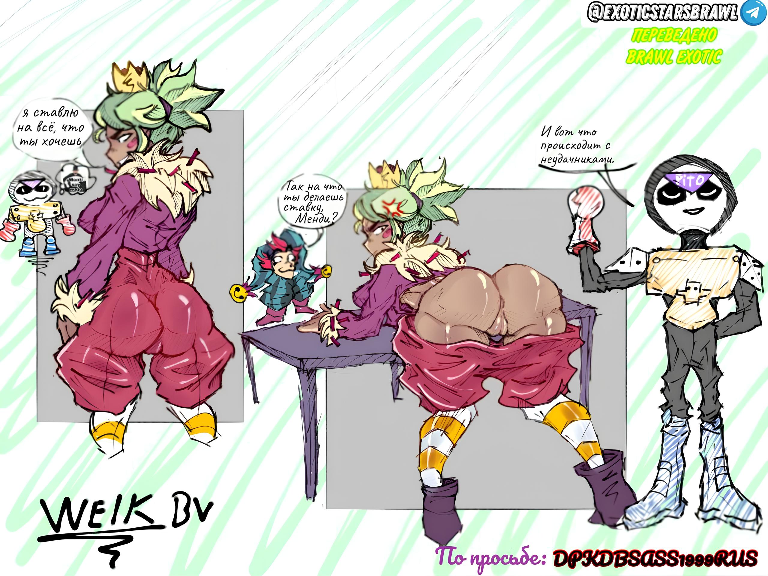 ass, big ass, big thighs, brawl stars, chester (brawl stars), female, mandy (brawl stars), meeple (brawl stars), naked, naked female, pussy, russian text, socks, translated