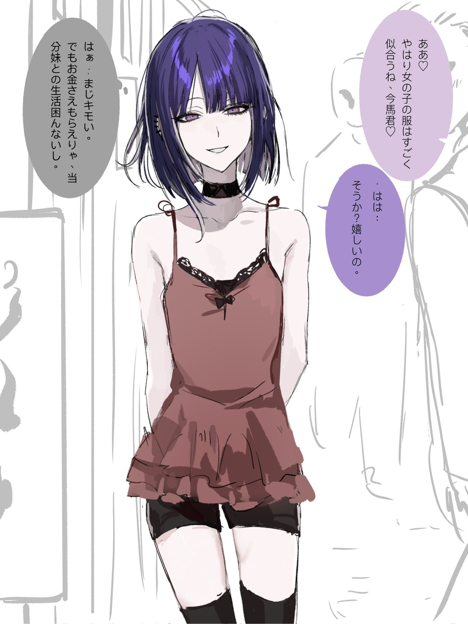 1boy, black thighhighs, collar, collarbone, crossdressing, ear piercing, earrings, femboy, highres, japanese text, jewelry, kikinotmi, long hair, looking at viewer, male, male focus, male only, open mouth, piercing, pink eyes, purple hair, simple background, smile, solo, solo focus, standing, the hundred line -last defense academy-, thighhighs, translation request, tsukumo ima, white background