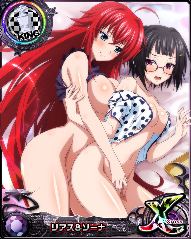 2girls ahoge bangs black_hair blue_eyes blunt_bangs blush breasts card_(medium) eyebrows_visible_through_hair glasses hair_between_eyes high_school_dxd high_school_dxd_cross large_breasts long_hair lying multiple_girls navel official_art on_side open_mouth pajamas purple_eyes red_hair rias_gremory short_hair short_sleeves sleeveless small_breasts smile sona_sitri tongue torn_clothes tray underwear very_long_hair yuri