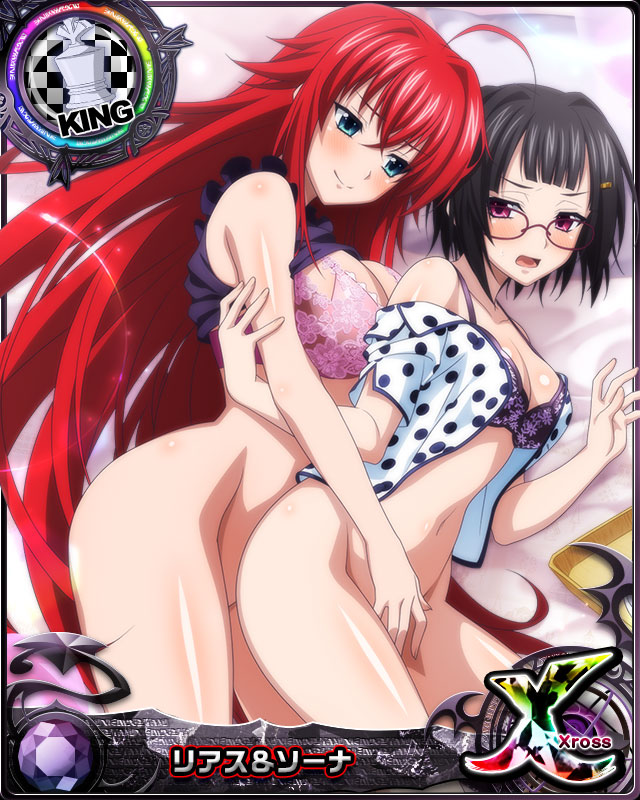 2girls ahoge bangs black_hair blue_eyes blunt_bangs blush bra breasts card_(medium) eyebrows_visible_through_hair glasses hair_between_eyes high_school_dxd high_school_dxd_cross large_breasts long_hair lying multiple_girls navel no_panties official_art on_side open_mouth pajamas purple_eyes red_hair rias_gremory short_hair short_sleeves sleeveless small_breasts smile sona_sitri tongue tray underwear very_long_hair yuri