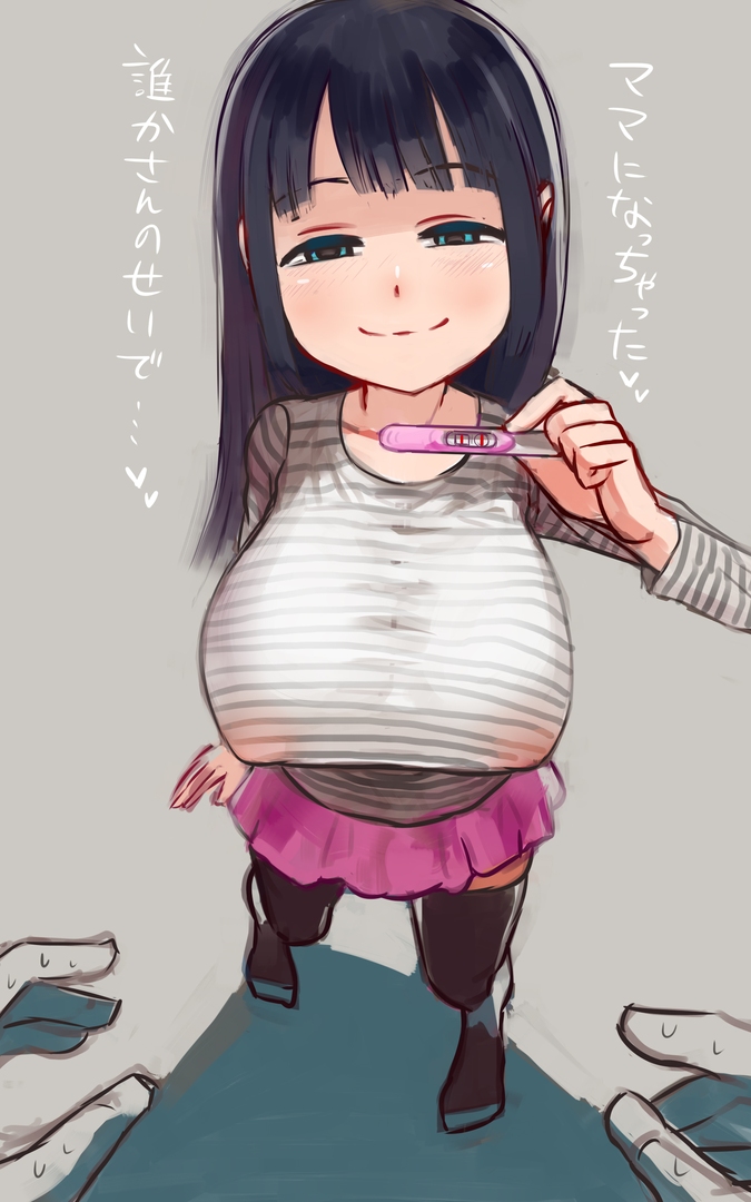 1boy, 1girls, ass, big breasts, big nipples, black hair, breasts, clothed, clothed female, egao sikorsky, faceless male, female, female focus, fully clothed, half-closed eyes, high-angle view, huge ass, japanese text, male, nipple bulge, nipples visible through clothing, non-nude, original, pov, pov male, pregnancy test, shortstack, smile, smug, solo focus, tagme