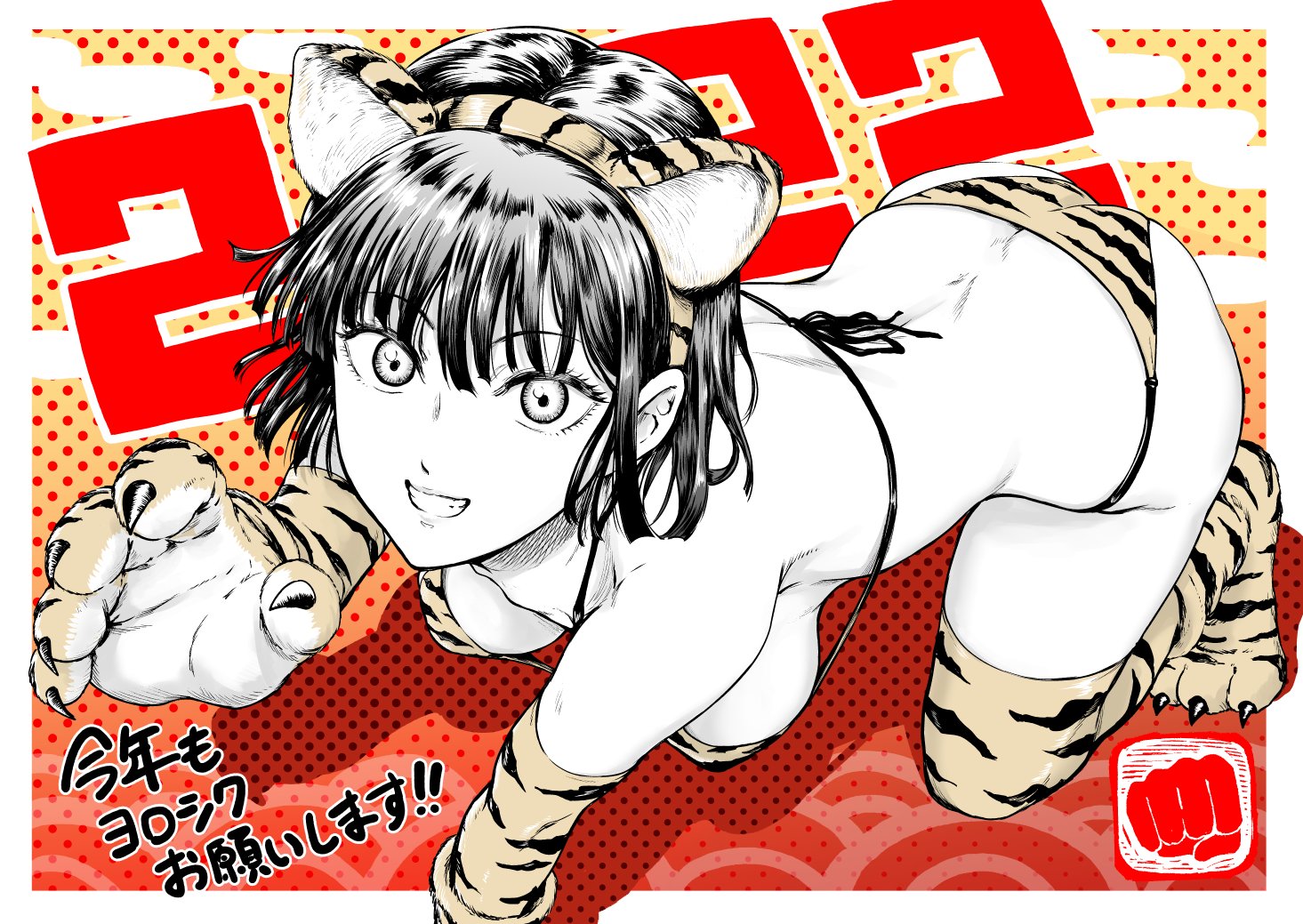 1girls, 2022, abstract background, all fours, ass, ass cleavage, ass crack, bikini, black hair, breasts, butt crack, cat ears, cat paws, claws, female, female only, fubuki (one-punch man), high-angle view, kiyosumi hurricane, looking at viewer, new year, on knees, one-punch man, short hair, sideboob, thick thighs, tiger print, tiger stripes, year of the tiger