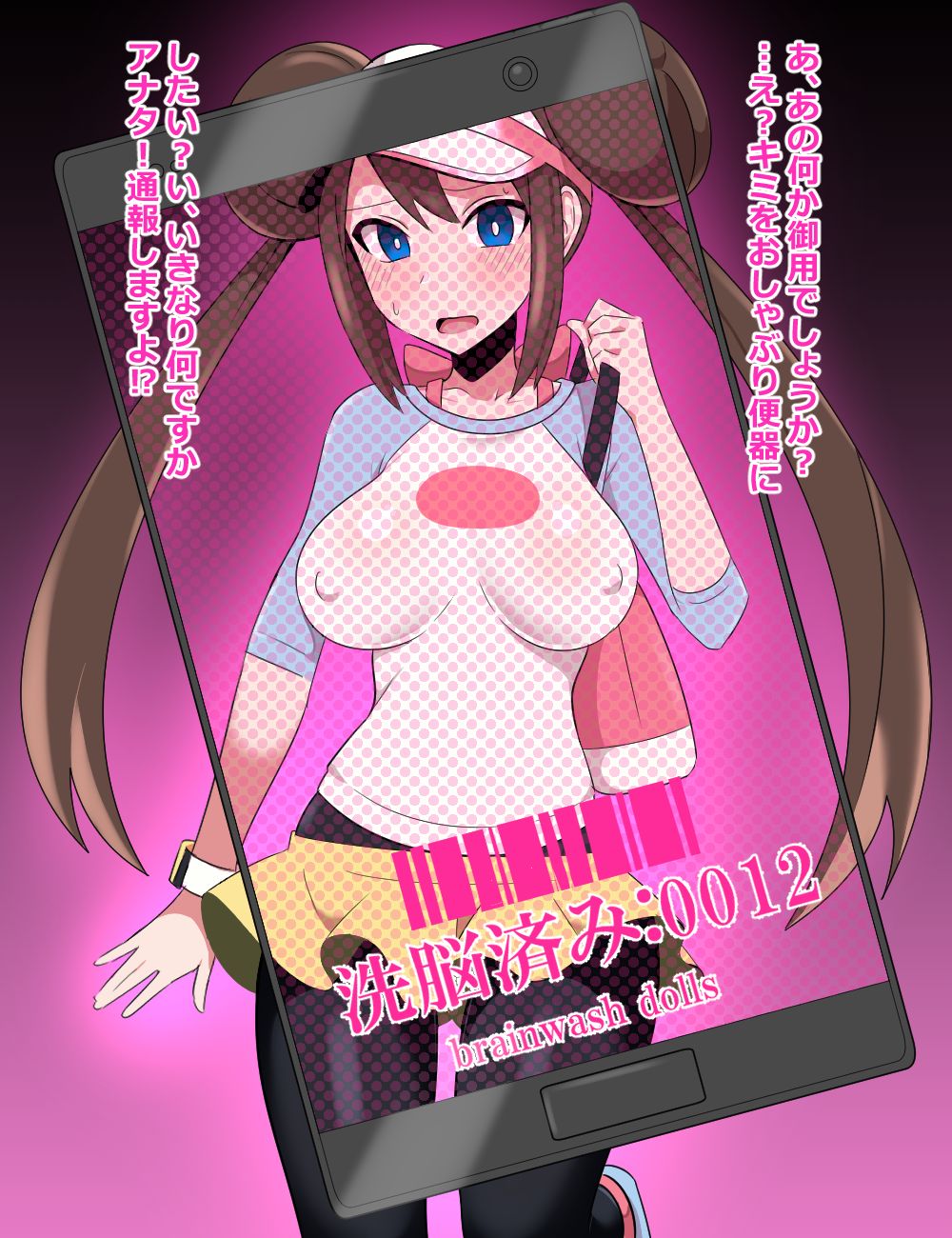 blue eyes, breast expansion, breast growth, breast growth (enlargement), breasts, brown hair, cap, corruption, female, fully clothed, ganbari mascarpone, hypnosis, japanese text, long hair, mind control, oblivious, pokemon, rosa (pokemon), tech control, teenage girl, text, translation request