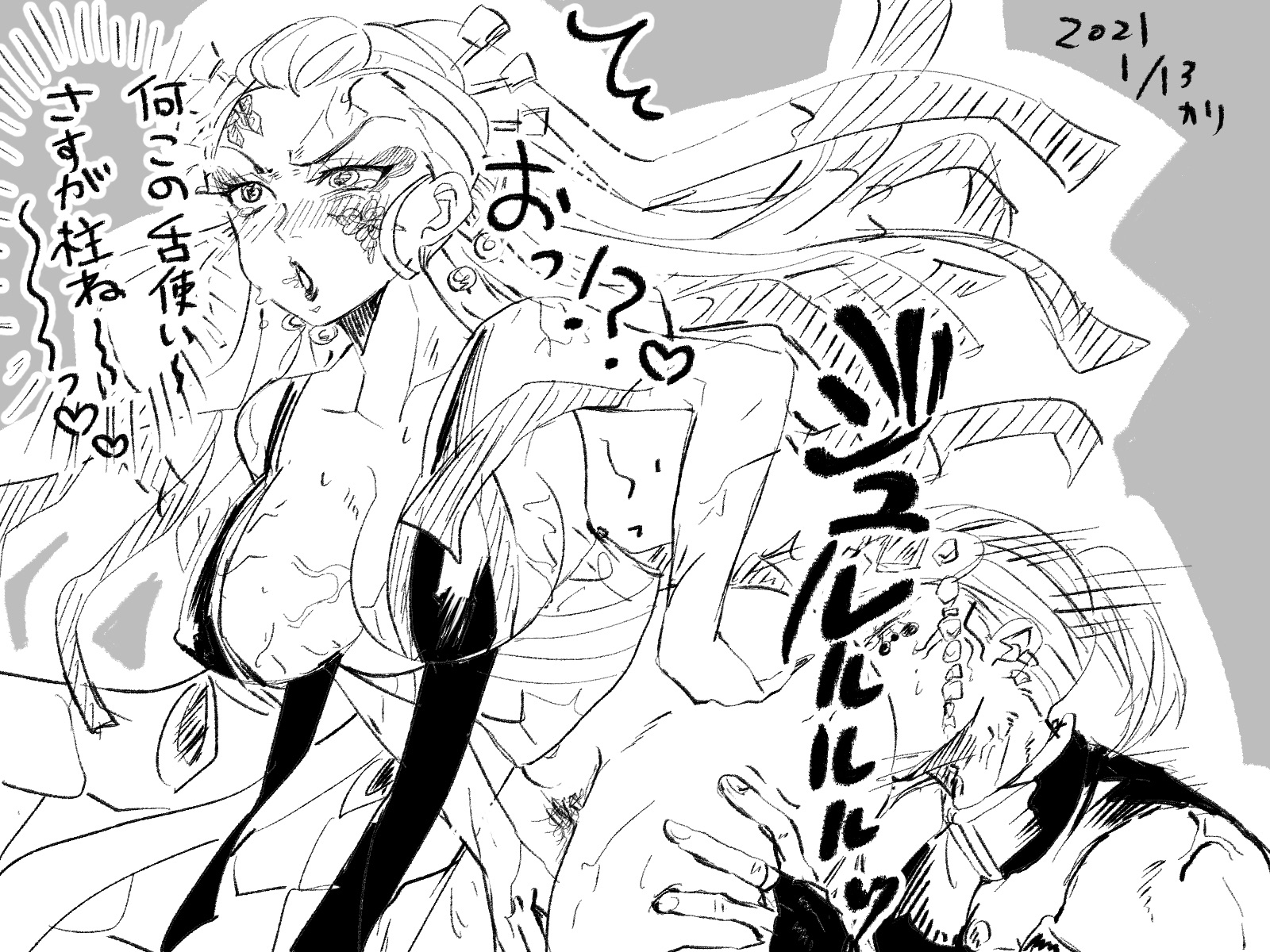 1boy, 1girls, ass, big breasts, breasts, daki (kimetsu no yaiba), demon slayer, female, hairy pussy, japanese text, kari (pixiv), kimetsu no yaiba, long hair, male, monochrome, nipple bulge, nipples visible through clothing, orgasm, orgasm face, pussy, rimming, text, translated, uzui tengen