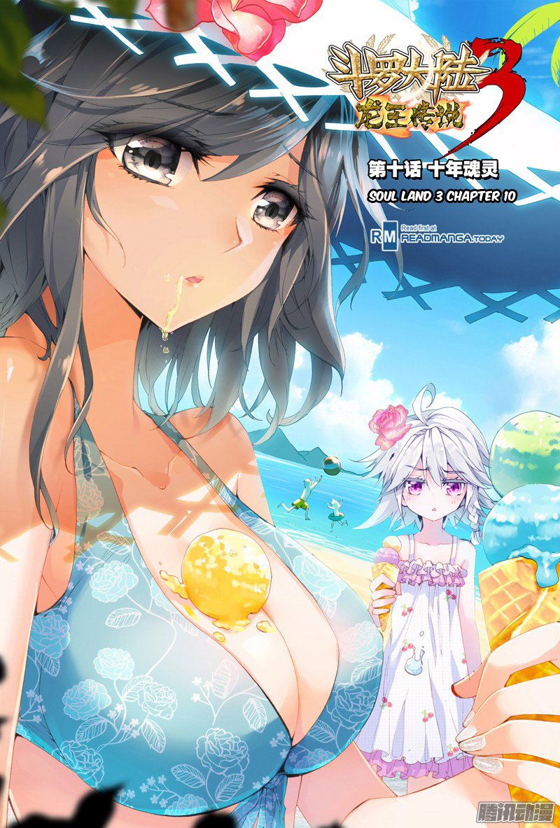 2girls bart._d black_hair breasts cover cover_page cream_on_breasts douluo_dalu dr._daji female food ice_cream lang_yue_(douluo_dalu) large_breasts manga_cover mother_and_daughter multiple_girls na'er_(douluo_dalu) official_art short_hair third-party_source white_hair