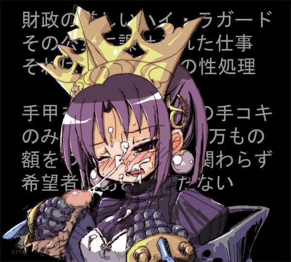 atlus crown cum cum_on_face earrings ejaculation etrian_odyssey female_focus gloves gradriel hirowa_nagi japanese_text open_mouth purple_hair short_hair wink