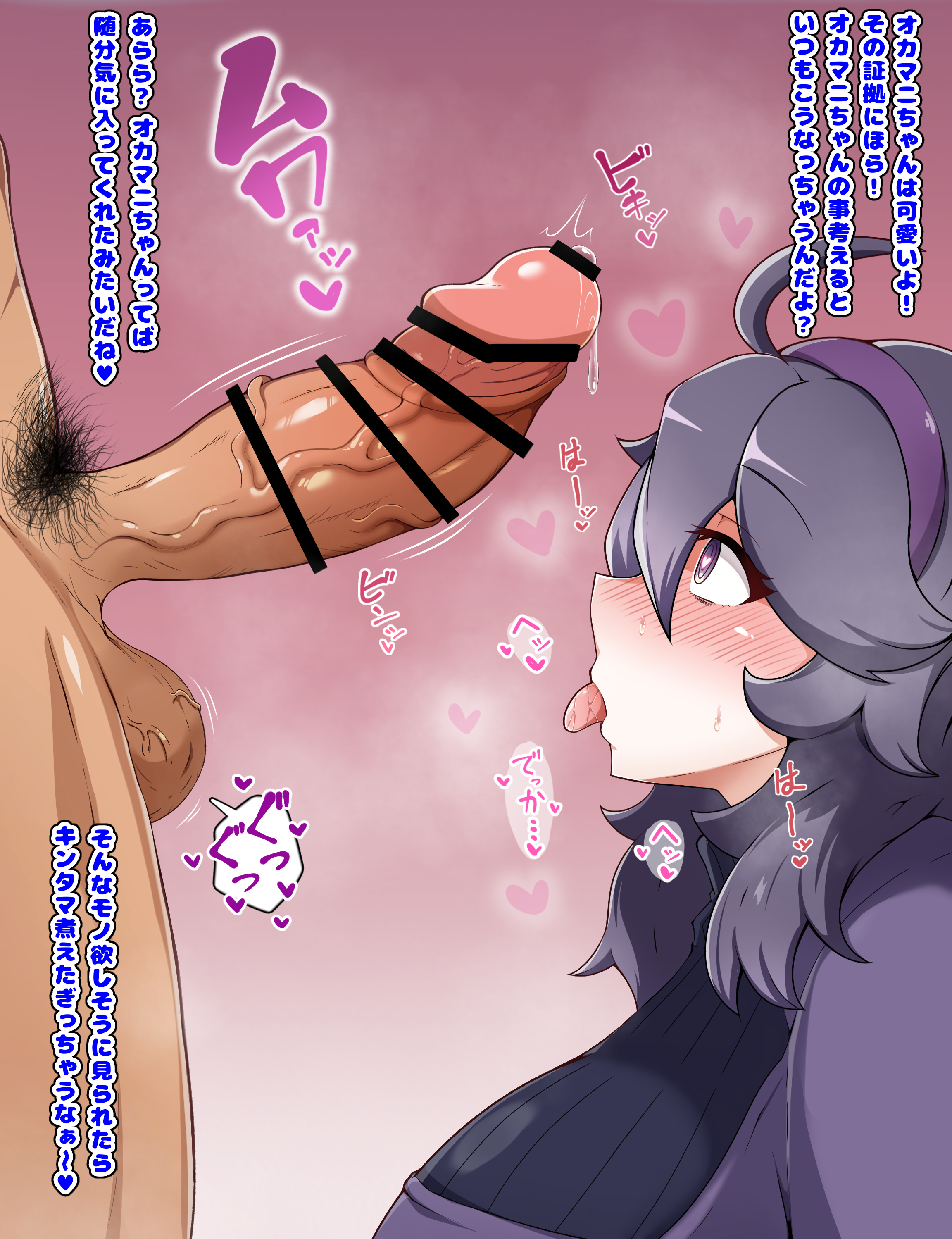 1boy, 1girls, aka unto, balls, big breasts, big penis, blush, breasts, censor bar, censored, clothed female nude male, curvaceous, dress, erection, female, hex maniac, imminent deepthroat, imminent oral, kneeling, large penis, long hair, looking at penis, male, nintendo, oral, penis, penis awe, pokemon, pokemon xy, pubic hair, purple eyes, purple hair, surprised, testicles, text, tongue, tongue out, translation request, veiny penis, voluptuous