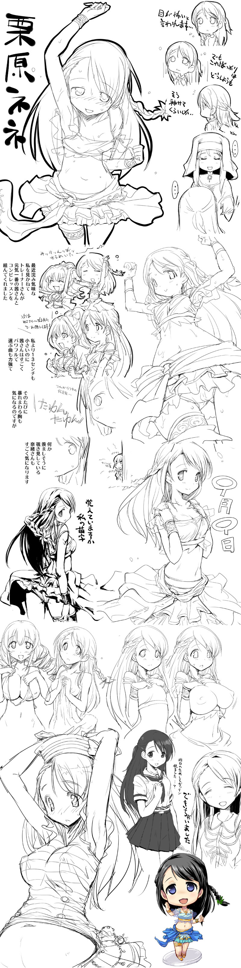 armpits arms_up black_hair blue_eyes braid breast_growth drill_hair female female_only hino_akane hirowa_nagi huge_breasts idolmaster japanese_text kurihara_nene large_breasts looking_back monochrome sakakibara_satomi school_uniform sketch the_idolm@ster