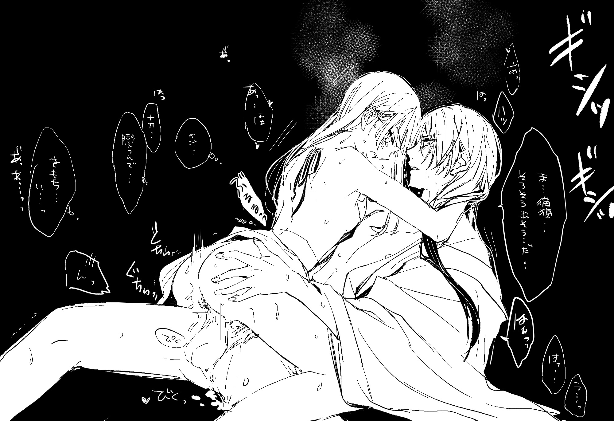 1boy, 1girls, ass, black background, blush, bottomless, breasts, chinese clothes, clothed male, clothed sex, cow girl, cowgirl position, eunuch, female, hand on ass, hand on butt, jinshi (kusuriya no hitorigoto), kusuriya no hitorigoto, long hair, looking at partner, male, maomao (kusuriya no hitorigoto), monochrome, motion blur, motion lines, okmoke, open mouth, penis, sex, small breasts, speech bubble, sweat