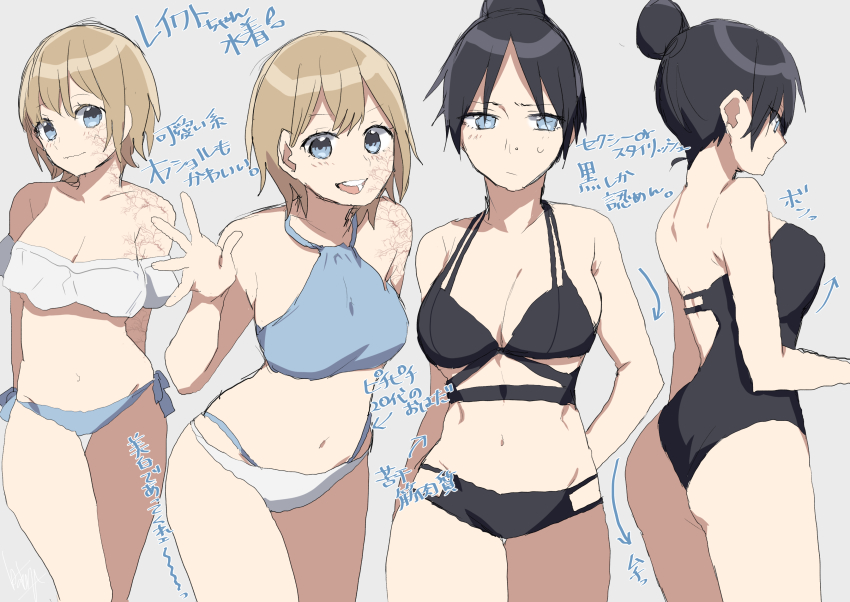2d, apex legends, bikini, black hair, blonde hair, female, hair bun, lichtenberg figure, scar, scars, swimsuit, tagme, wattson (apex legends), wraith (apex legends)