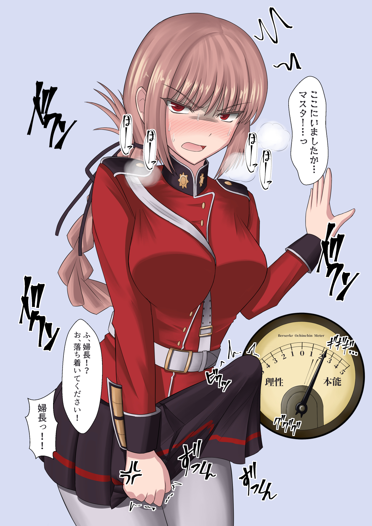 1futa, 2019, breasts, bulge, clothed, clothing, erection, erection under clothes, erection under skirt, fate (series), fate/grand order, female, florence nightingale (fate), fully clothed, futa only, futa yami, futanari, human, intersex, light-skinned futa, long hair, penis, pent up, ponytail, skirt, small skirt, solo, solo female, tagme