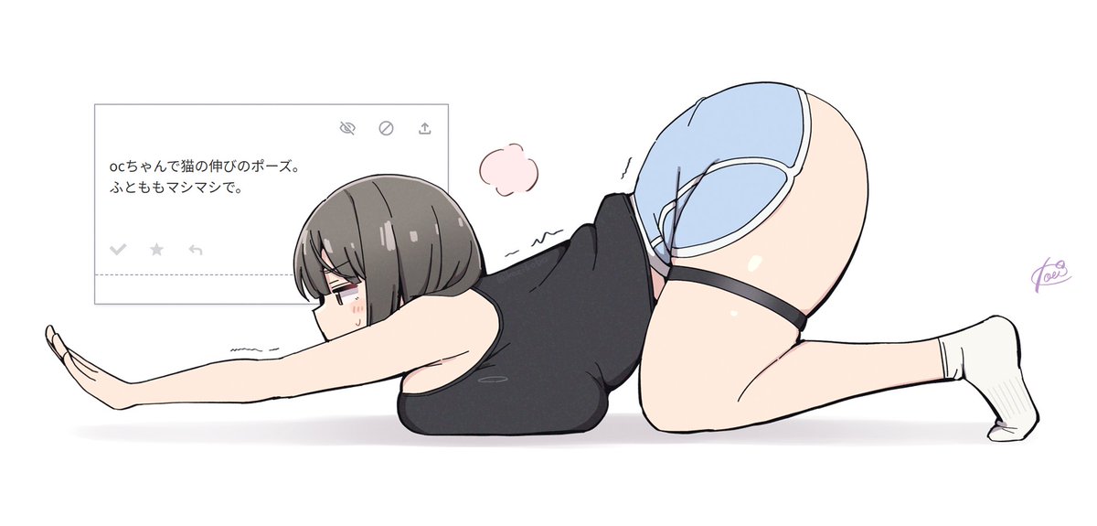 1girls, ass, ass cheeks, ass up face down, big ass, big breasts, big butt, bottomwear, breasts, clothed, copyright request, curved back, curvy, curvy female, curvy figure, face down ass up, female, female focus, female only, hourglass figure, hourglass figured female, huge ass, huge asscheeks, huge breasts, huge butt, huge thighs, inconvenient breasts, koeikobo, large ass, large boobs, large breasts, large butt, light skin, light-skinned female, meaty ass, meaty butt, meaty thighs, pressing breasts, sexy, sexy pose, shiny skin, short hair, shorts, socks, solo, solo female, stretching, sweat, thick hips, thick legs, thick thighs, top-down bottom-up, topwear, tremble spikes, voluptuous, voluptuous female, wide hipped female, wide hips, wide thighs, woman only, yoga pose