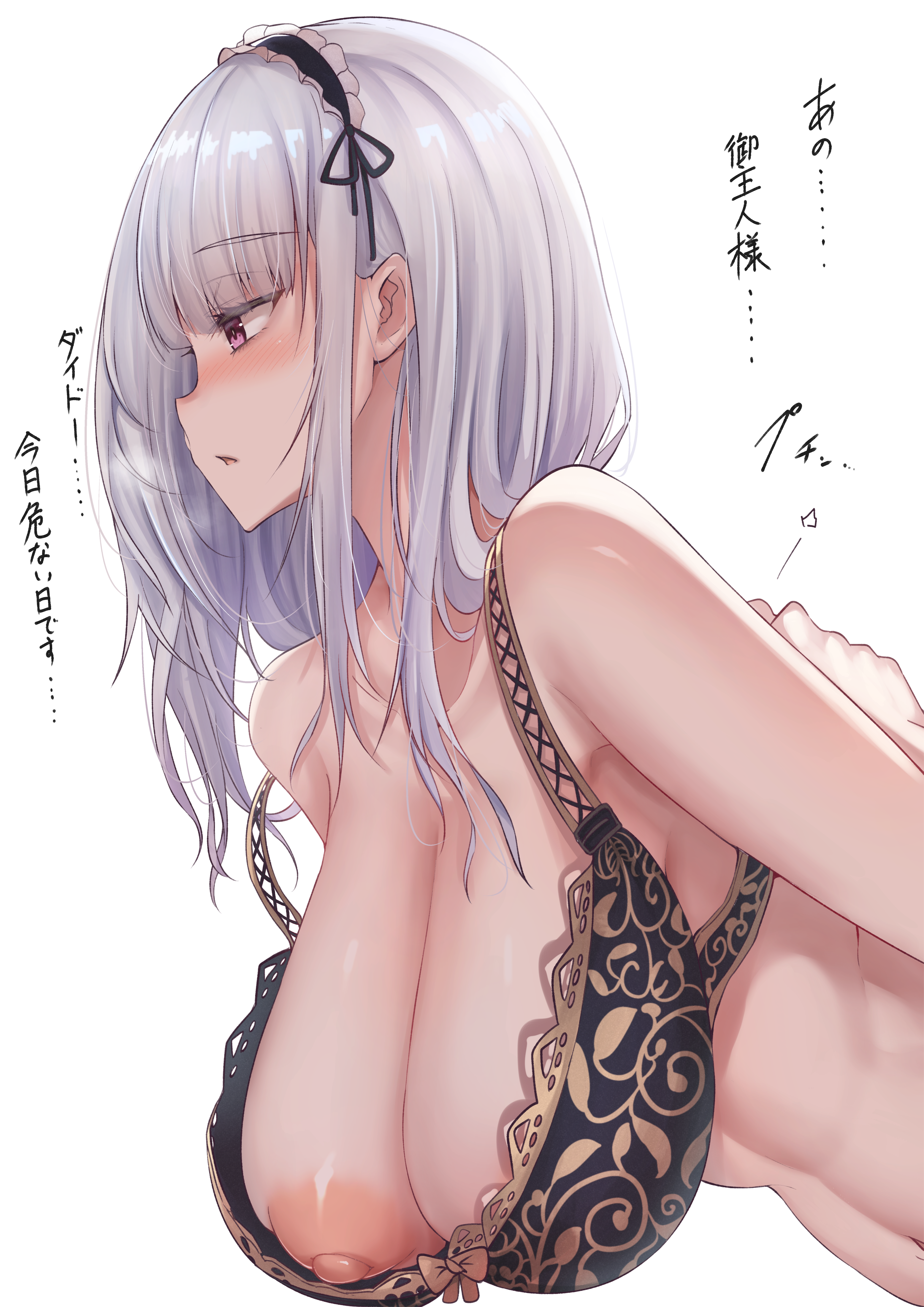 areola slip, arms behind back, azur lane, bare shoulders, black bra, blush, bra, breasts, cg, cleavage, dido (azur lane), female, from side, grey hair, hairband, hanging breasts, huge breasts, lace trim, large breasts, long hair, navel, nipple slip, nipples, parted lips, profile, purple eyes, simple background, solo, underwear, upper body, white background