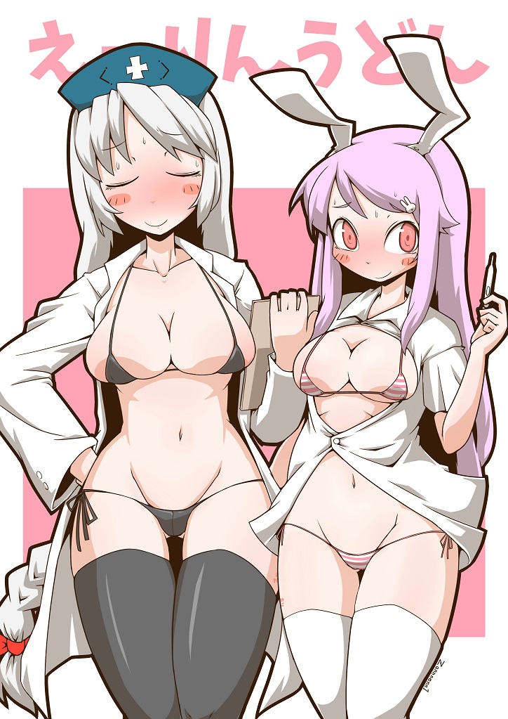 2020 2girls animal_ears bikini black_bikini blush braid breasts bunny_ears bunny_girl closed_eyes coat eirin_yagokoro grey_hair labcoat long_hair looking_at_viewer lowleg_bikini navel no_pants nurse_cap open_clothes open_shirt pink_bikini purple_hair red_eyes reisen_udongein_inaba side-tie_bikini standing striped_bikini sweat tagme thighhighs touhou very_long_hair zannnenn1