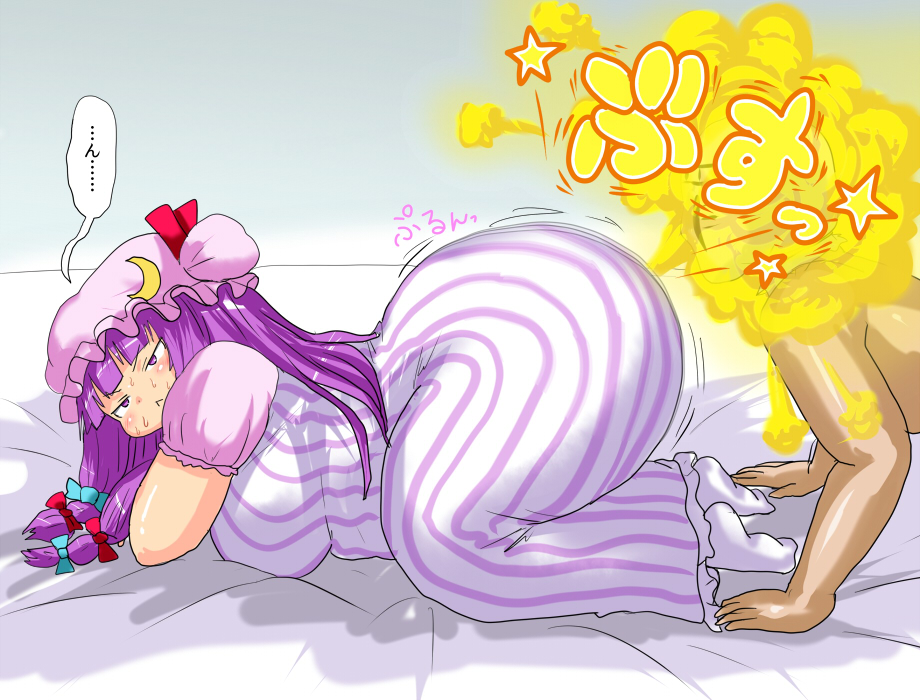 1boy, 1girls, ass, big ass, chubby, chubby female, duo, fart, fart cloud, farting in face, female, japanese text, male, overweight, overweight female, patchouli knowledge, purple hair, rorii, speech bubble, touhou, translation request