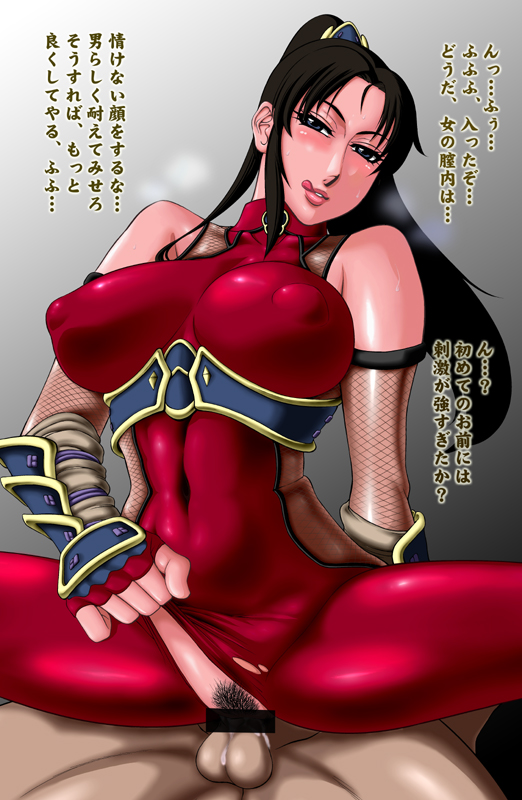 black_eyes black_hair blush breath censored cowgirl_position elbow_gloves erect_nipples female fingerless_gloves gloves human kikumizu_shouichi licking_lips long_hair male naughty_face ponytail pubic_hair reverse_cowgirl_position sex skin_tight soul_calibur soul_calibur_iv spandex straddle straight sweat taki text tied_hair tongue torn_clothes translation_request vaginal_penetration