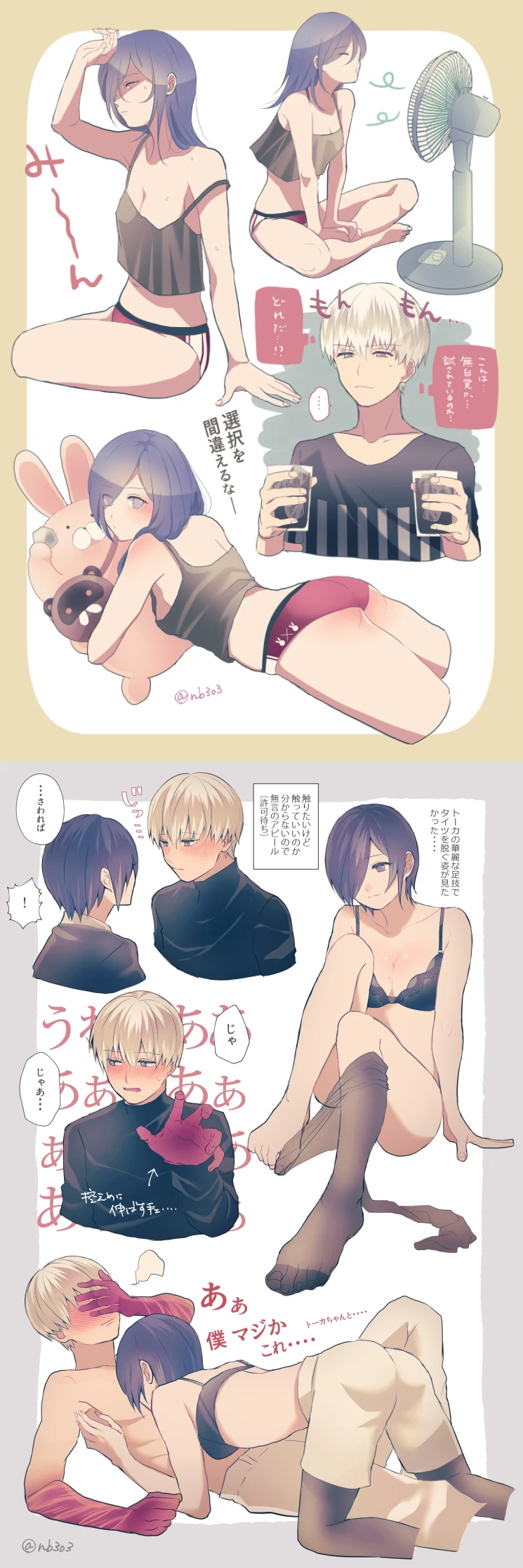 ! ... 1boy 1boy1girl 1girls alluring artist_name ass_cleavage black_bra black_shirt blush blushing_profusely border breasts canon_couple cleavage closed_eyes color cooling_off couple couple_(romantic) couple_art couple_focus couple_love covering_eyes covering_face dialogue drink duo duo_focus ellipsis embarrassed exclamation_point eyebrows_visible_through_hair fan full-face_blush grey_eyes hair_over_one_eye half-closed_eyes hand_on_another's_chest husband_and_wife imminent_sex inner_sideboob japanese_text kaneki_ken kirishima_touka kneeling lace_panties lace_trim licking_male_nipple licking_nipples lighting long_fingernails long_hair looking_at_partner looking_away looking_pleasured lying lying_on_stomach married_couple mole mole_on_breast nabe-box nervous no_bra no_pants one_eye_obstructed panties partially_clothed plushie purple_hair red_panties relaxing romance romantic romantic_ambiance romantic_couple shirtless shorts sideass sideboob sitting sound_effects standing straight striped_shirt stuffed_animal surprised sweatdrop t-shirt tank_top thought_bubble tokyo_ghoul tokyo_ghoul:re toned toned_male touken undressing unseen_female_face watermark white_background white_hair wholesome wife_and_husband