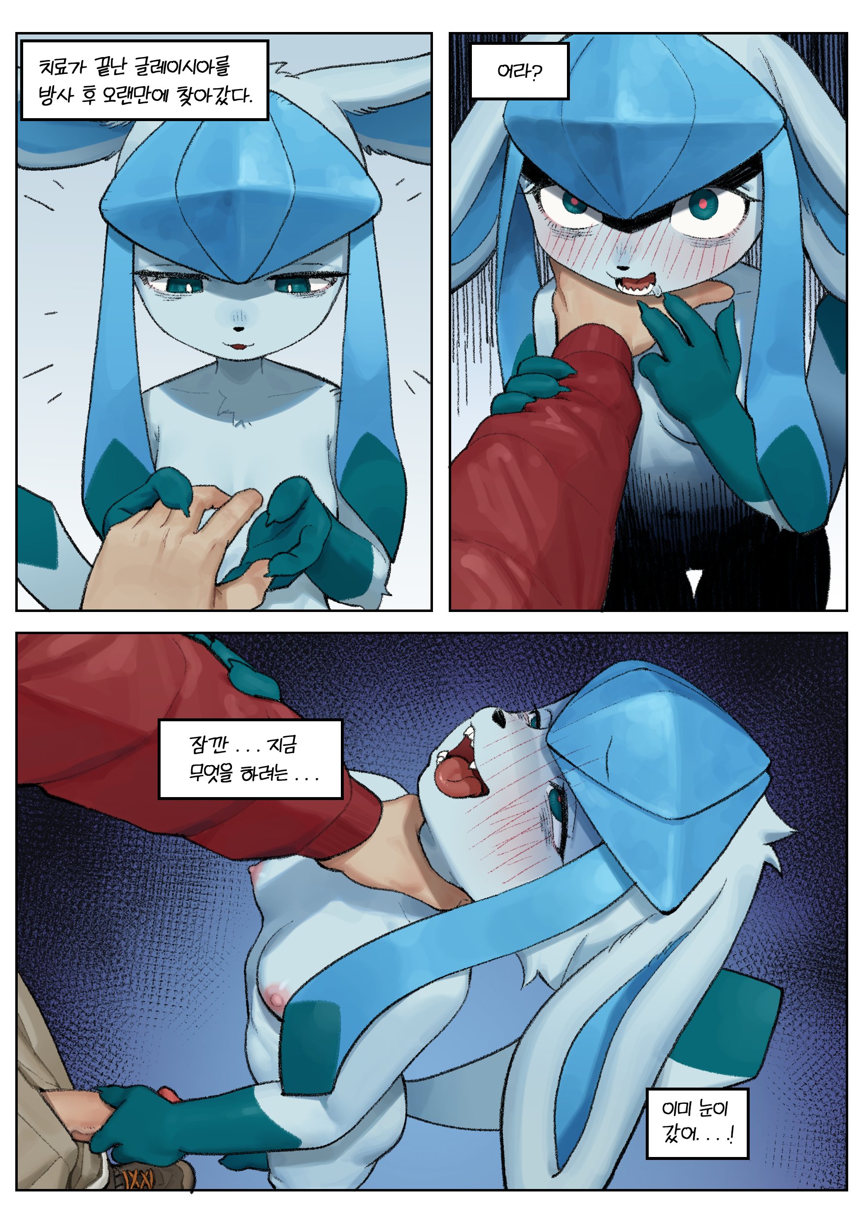 absurd res, anthro, areola, asphyxiation, biped, blue body, breasts, choking, clothed, clothing, dialogue, eeveelution, eyelashes, female, fur, generation 4 pokemon, genitals, glaceon, gudlmok99, hi res, human, human on anthro, interspecies, larger male, looking pleasured, male, male/female, mammal, masochism, nintendo, nipples, penis, pokemon, pokemon (species), pupils, simple background, size difference, smaller female, smile, text, thick thighs