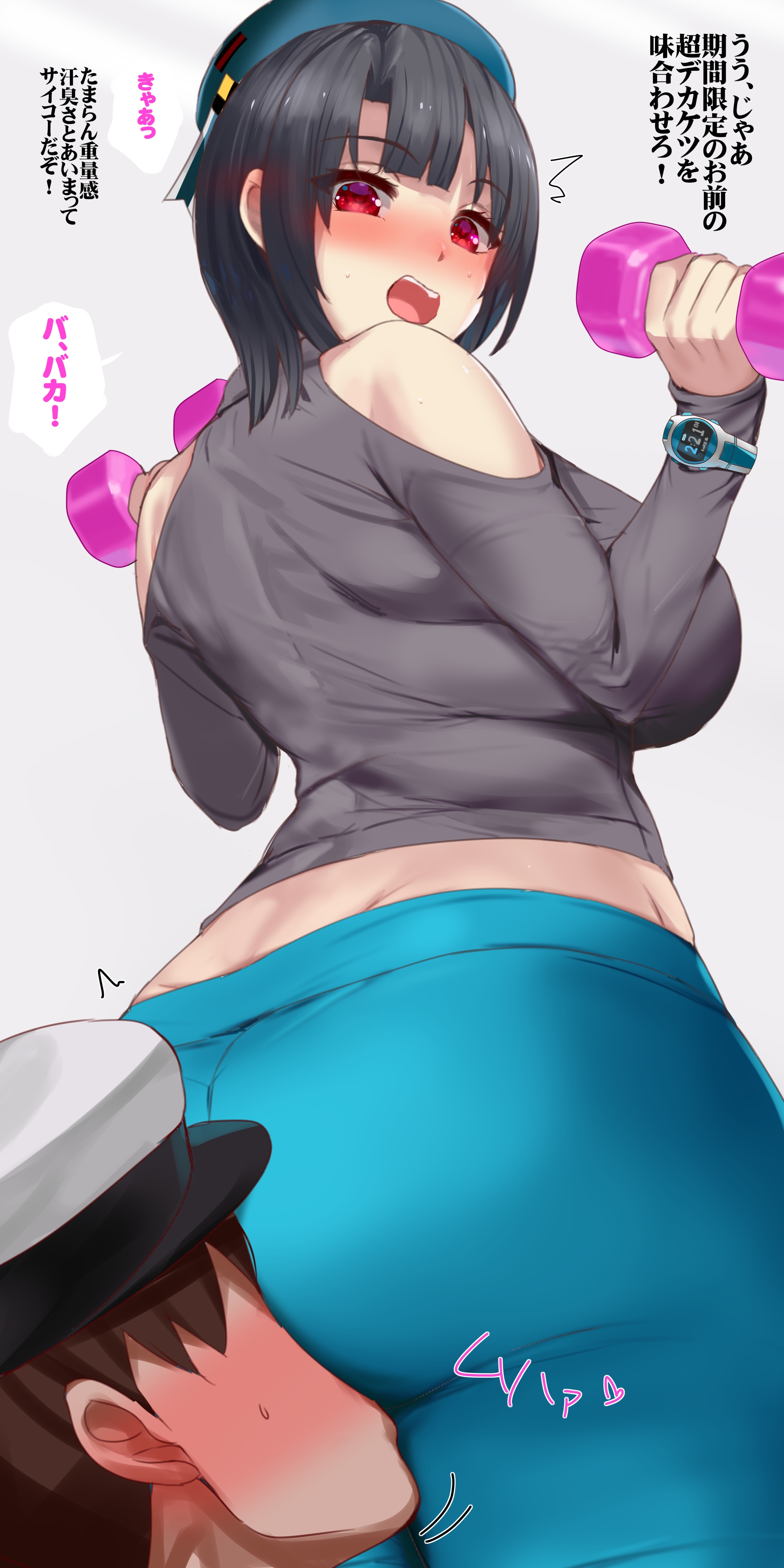 absurdres, admiral (kantai collection), ass, bare shoulders, beret, big ass, big breasts, black hair, blue headwear, blue pants, blush, breasts, dumbbell, face in ass, female, from below, grey sweater, hat, highres, kantai collection, kusaka souji, large breasts, looking at viewer, looking back, midriff, pants, red eyes, short hair, simple background, solo, sweater, takao (kantai collection), watch, weights, white background, wide hips, wristwatch, yoga pants