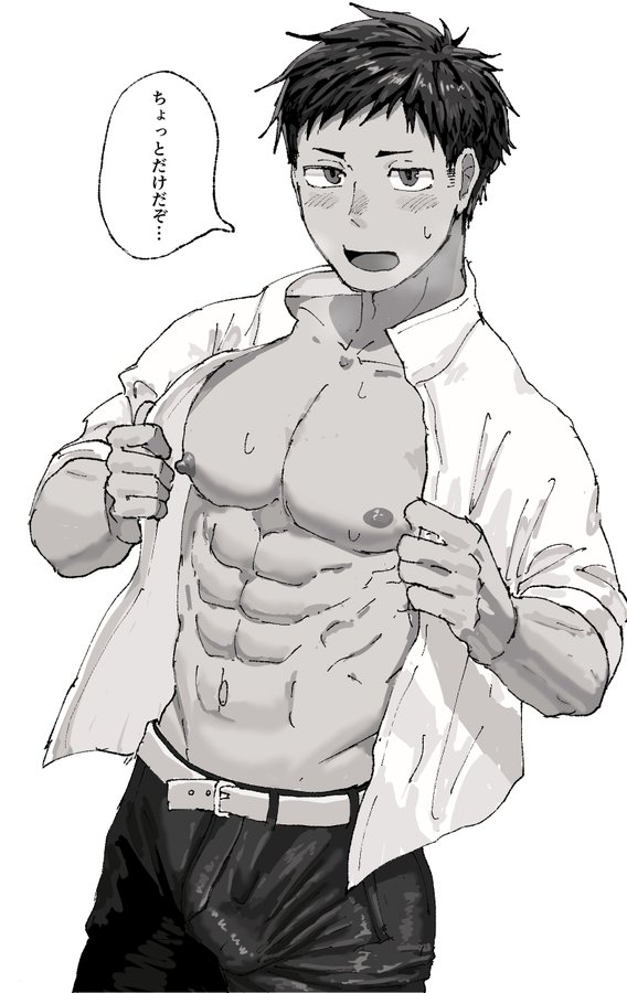 blush bulge exposed_chest formal_clothes leather_pants male male_focus male_only opening_shirt original_character toda_to unbuttoned_shirt