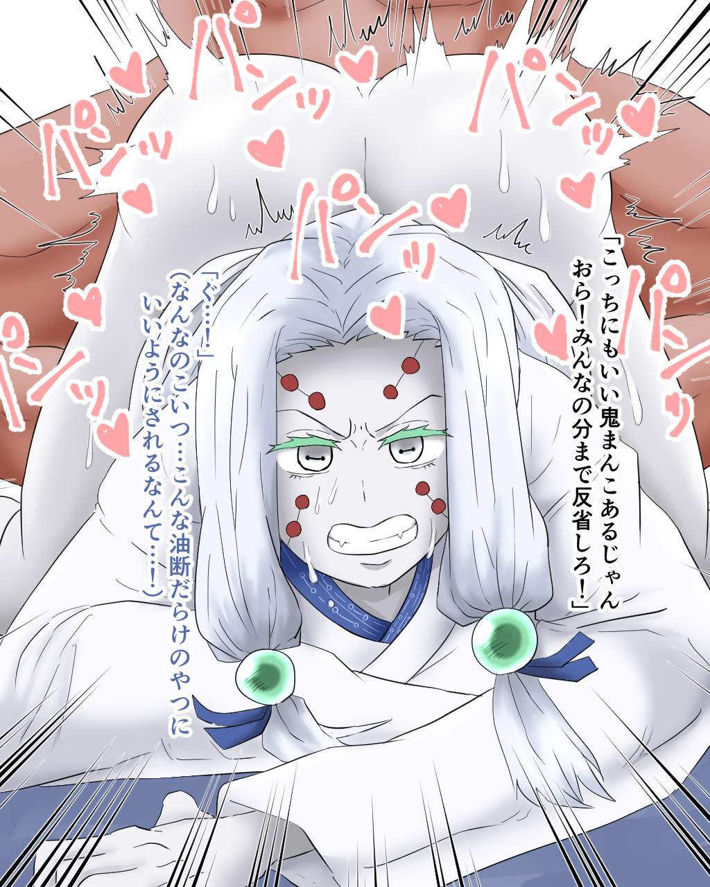 1boy, 1girls, ass, big ass, big butt, demon, demon girl, demon slayer, faceless male, female, human, interspecies, kimetsu no yaiba, male, male human/female demon, older sister spider demon