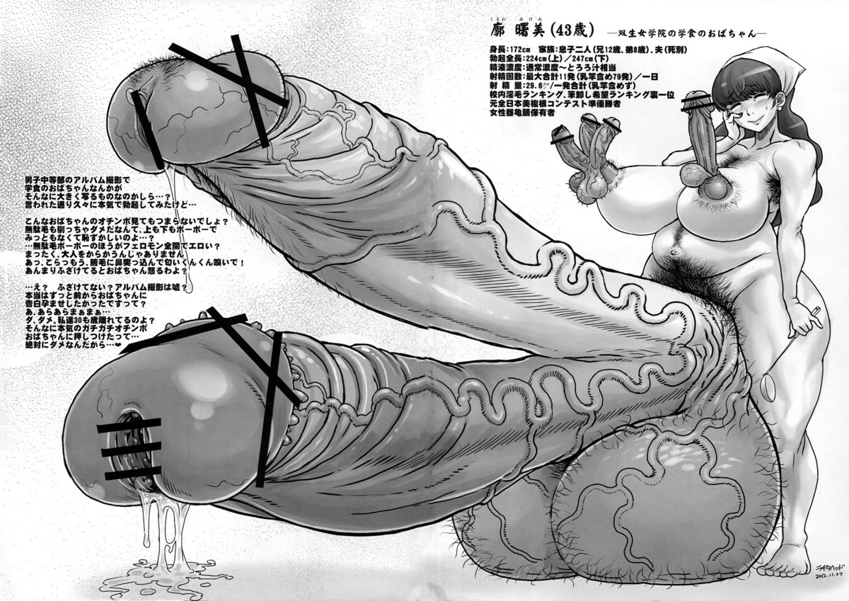 1futa, 2012, balls, big penis, breasts, diphallia, diphallism, female, female chest hair, futa only, futanari, hexaphallia, huge breasts, hyper balls, hyper penis, intersex, multi balls, multi genitalia, multi penis, penis, penis nipples, radiohead, solo, tagme, testicles, triphallia, very long penis