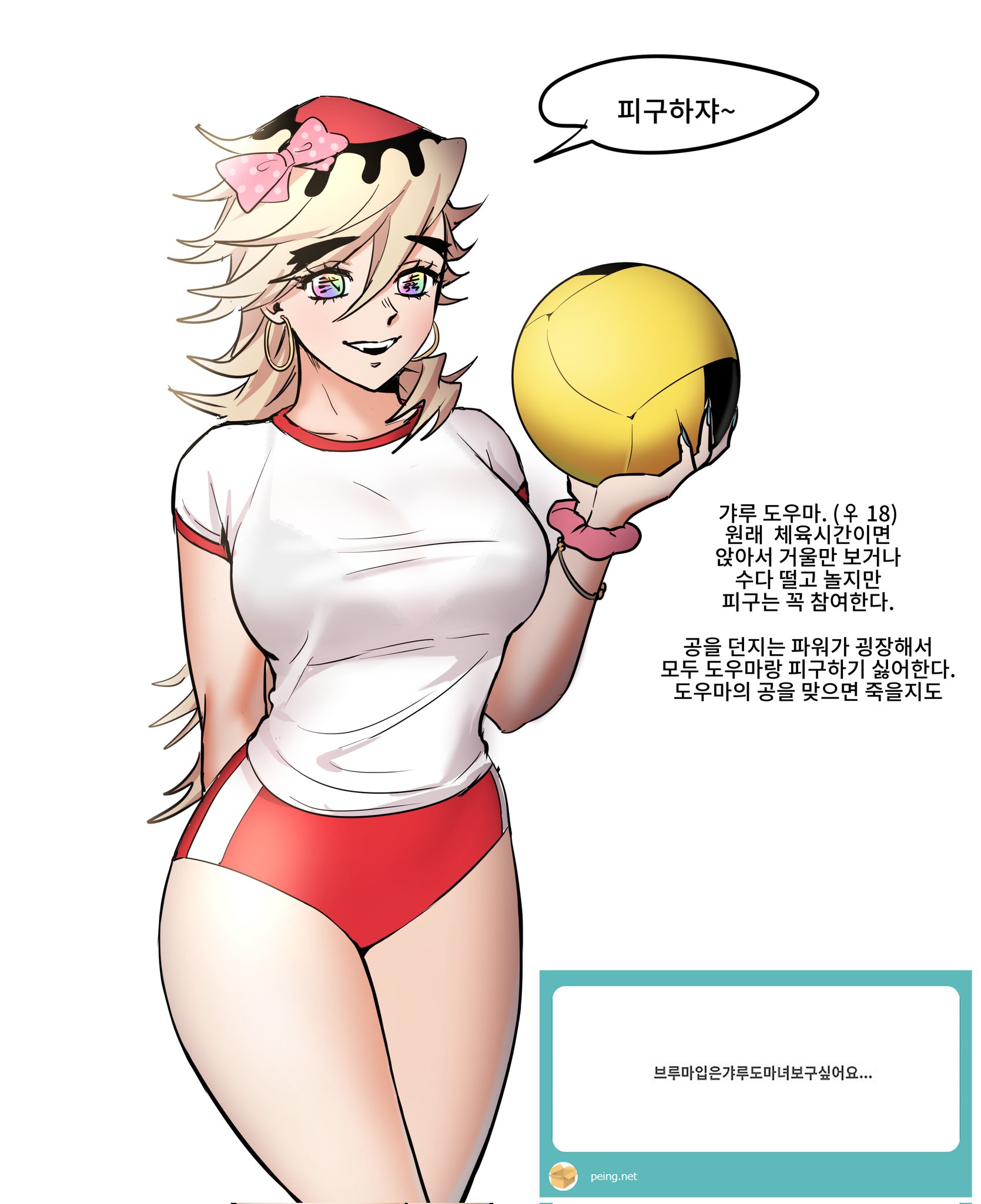 alternate costume, big breasts, blonde hair, bloomers, bra visible through clothes, breasts, buruma, demon, demon girl, demon slayer, doenmu, douma, earrings, fangs, female, female only, genderswap, genderswap (mtf), gyaru, gym uniform, hairbow, hoop earrings, kimetsu no yaiba, korean text, long hair, looking at viewer, multicolored eyes, rainbow eyes, rule 63, smile, solo, spiky hair, thick eyebrows, wide hips