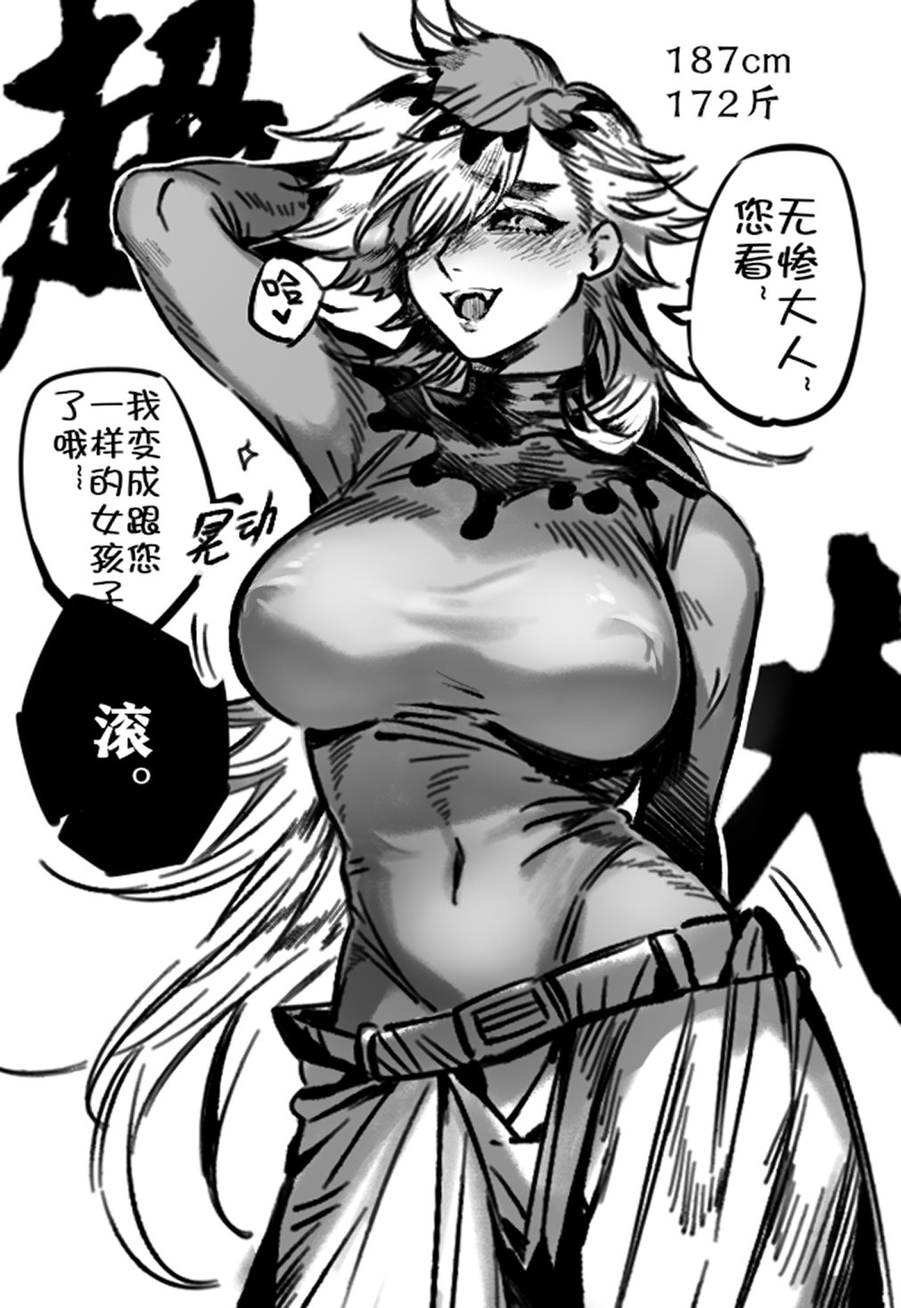 big breasts, blush, breasts, demon, demon girl, demon slayer, douma, female, female only, fully clothed, genderswap, genderswap (mtf), greyscale, hair over one eye, hourglass figure, kimetsu no yaiba, long hair, monochrome, nipple bulge, rule 63, skin tight, smile, solo, spiky hair, tight clothing, wide hips