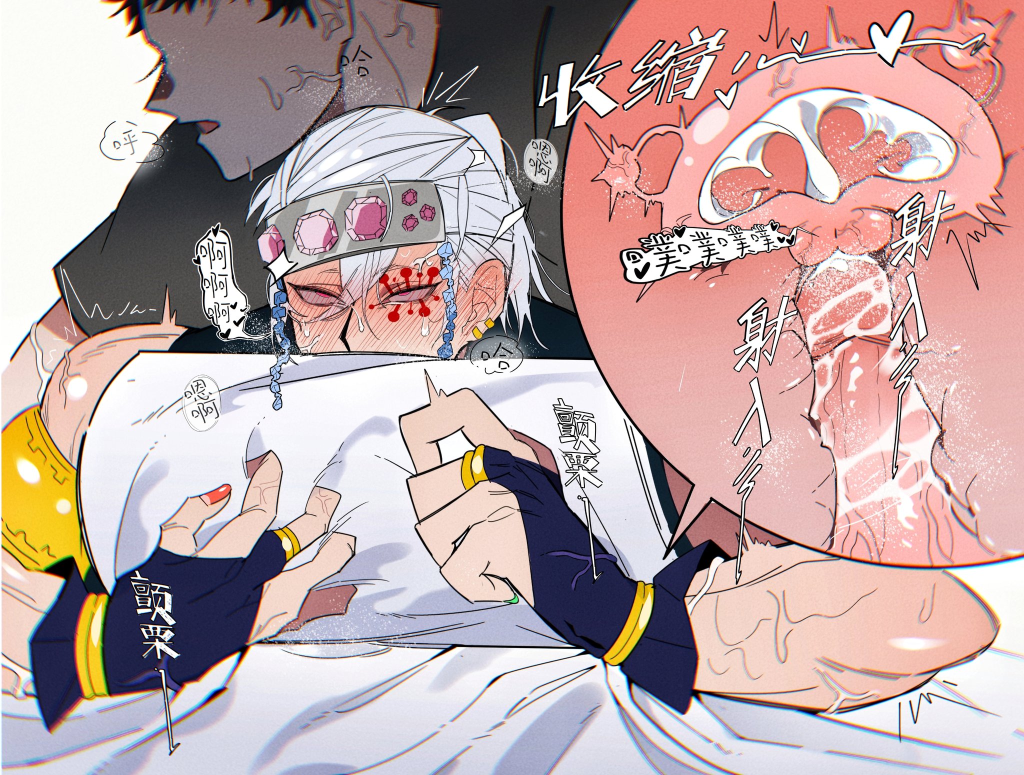 1boy, 1cuntboy, armbands, armlet, blush, brother, brothers, cross section, cum, cum in pussy, cum in uterus, cum inside, cuntboy, demon slayer, exoxoak, eyes rolling back, fingerless gloves, gold (metal), headgear, headwear, incest, inside view, intersex, jewelry, kimetsu no yaiba, male, male on cuntboy, mti crossgender, muscular, penis, pillow grab, ponytail, prone bone, pussy, rule 63, siblings, silver hair, sound effects, sweat, uncensored, uterus, uzui tengen, uzui’s brother, x-ray